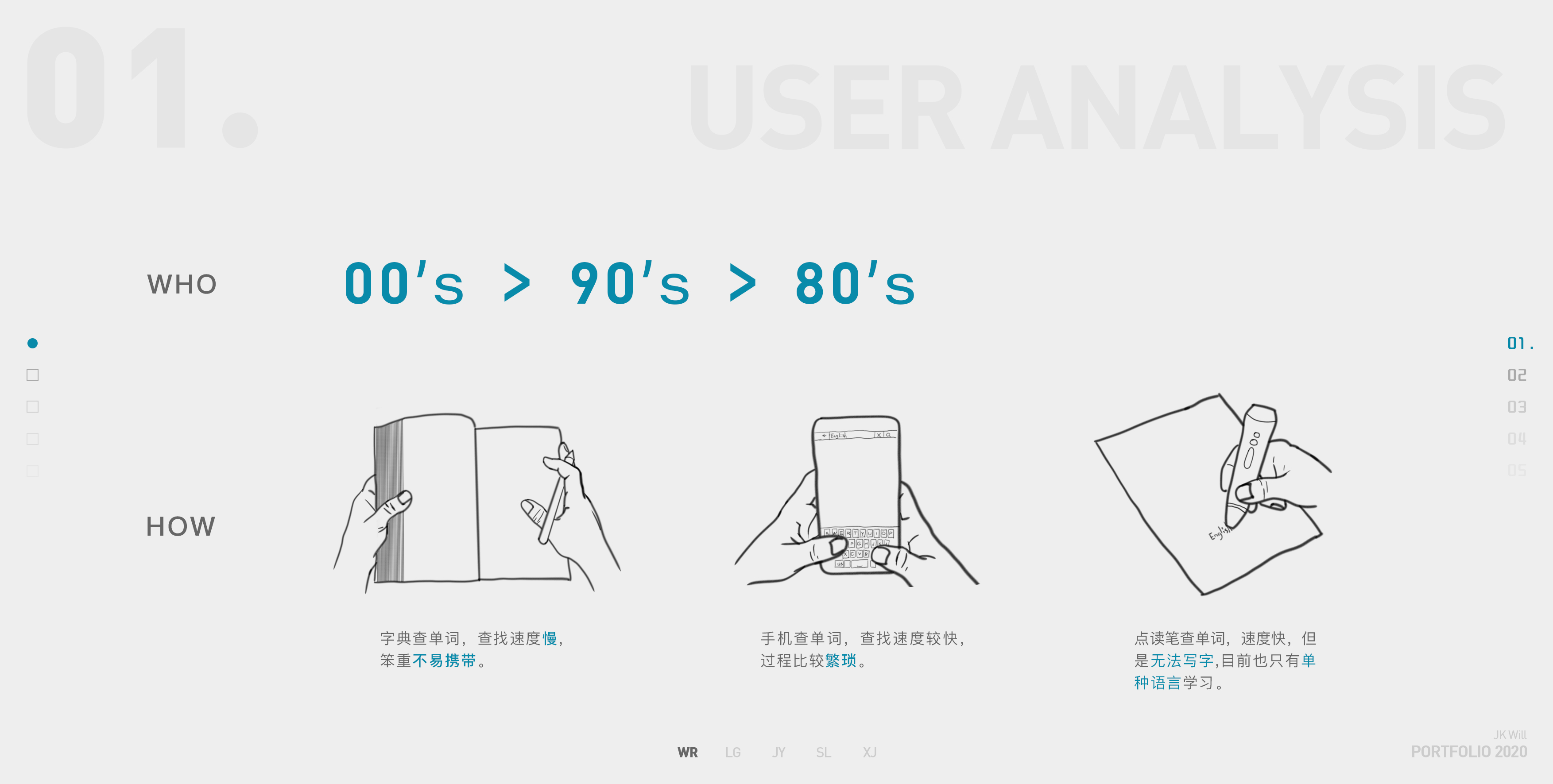 study，Smart pen，language，