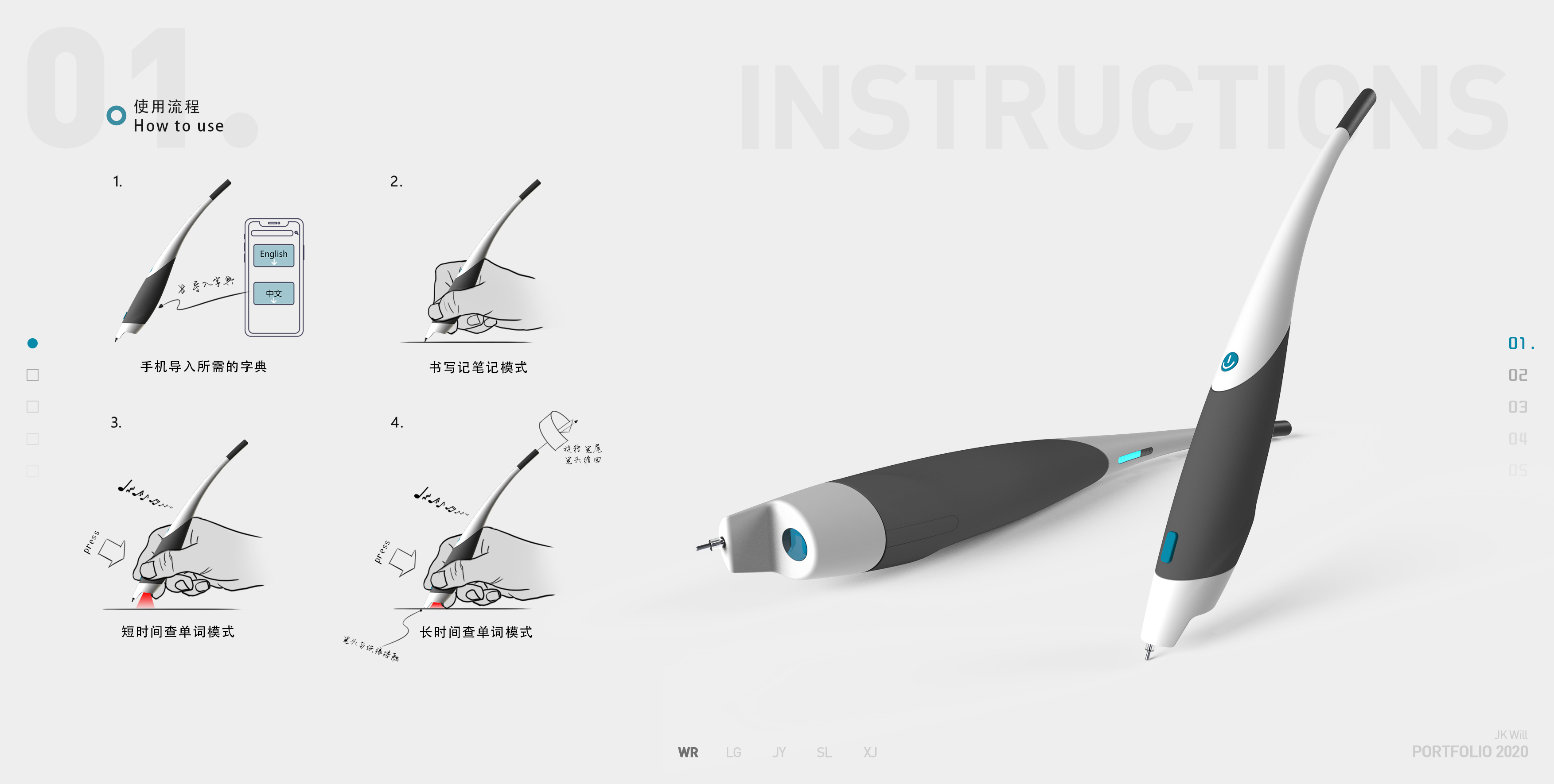 study，Smart pen，language，