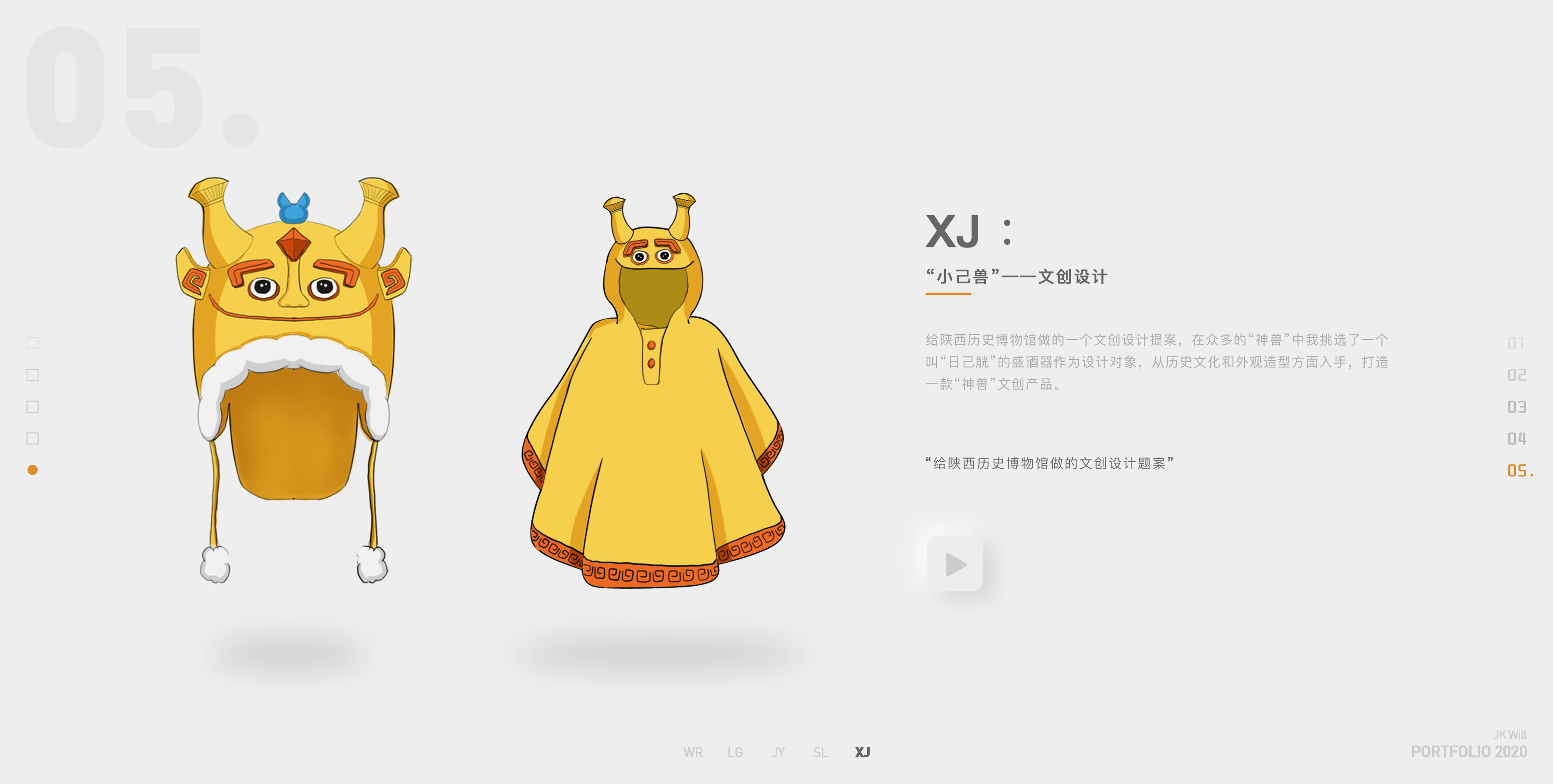 Cultural creation，Cultural creation，Shaanxi History Museum ，Shaanxi History Museum ，Drinking wine every day，Hat，Raincoat，Drinking wine every day，children，Hat，Raincoat，children，