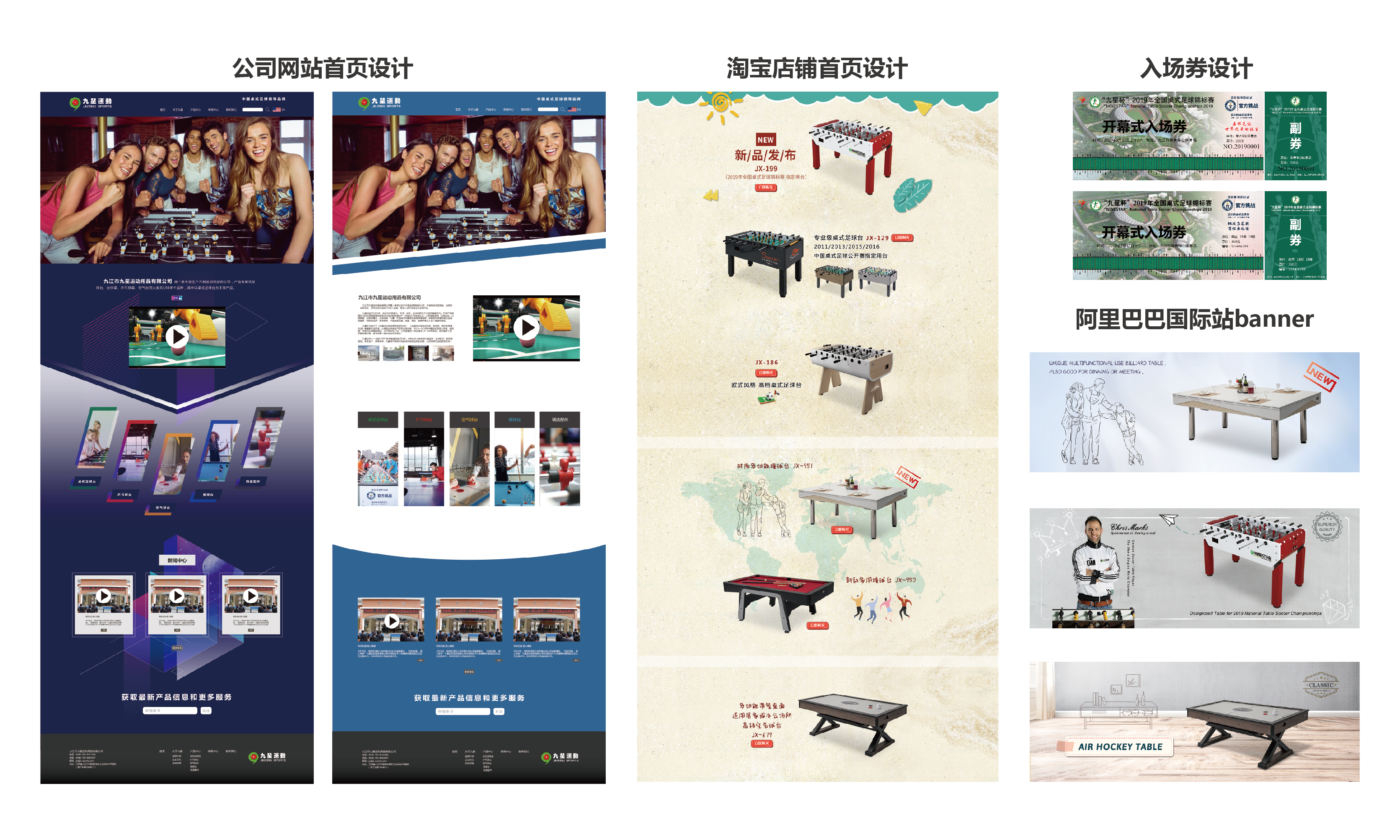 industrial design，