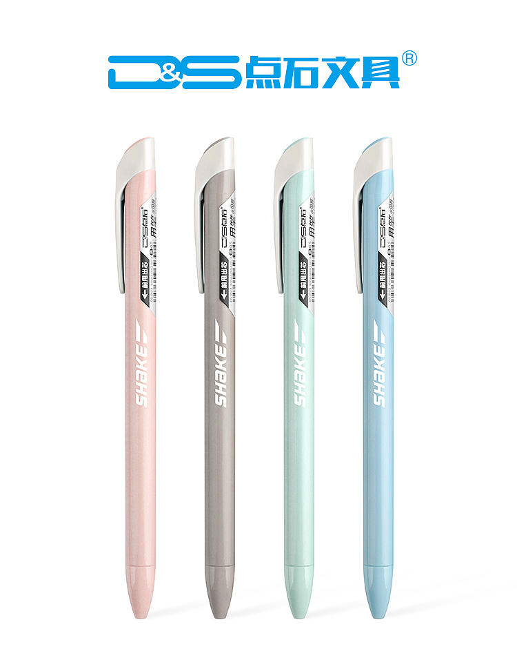 DS Shake Pen，笔，文具，2020红点产品设计大奖，