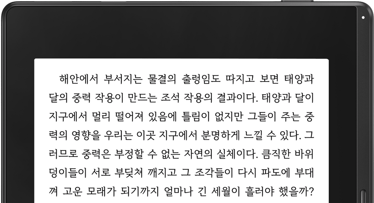 2020 red dot product design award，RIDIPAPER，e-book，