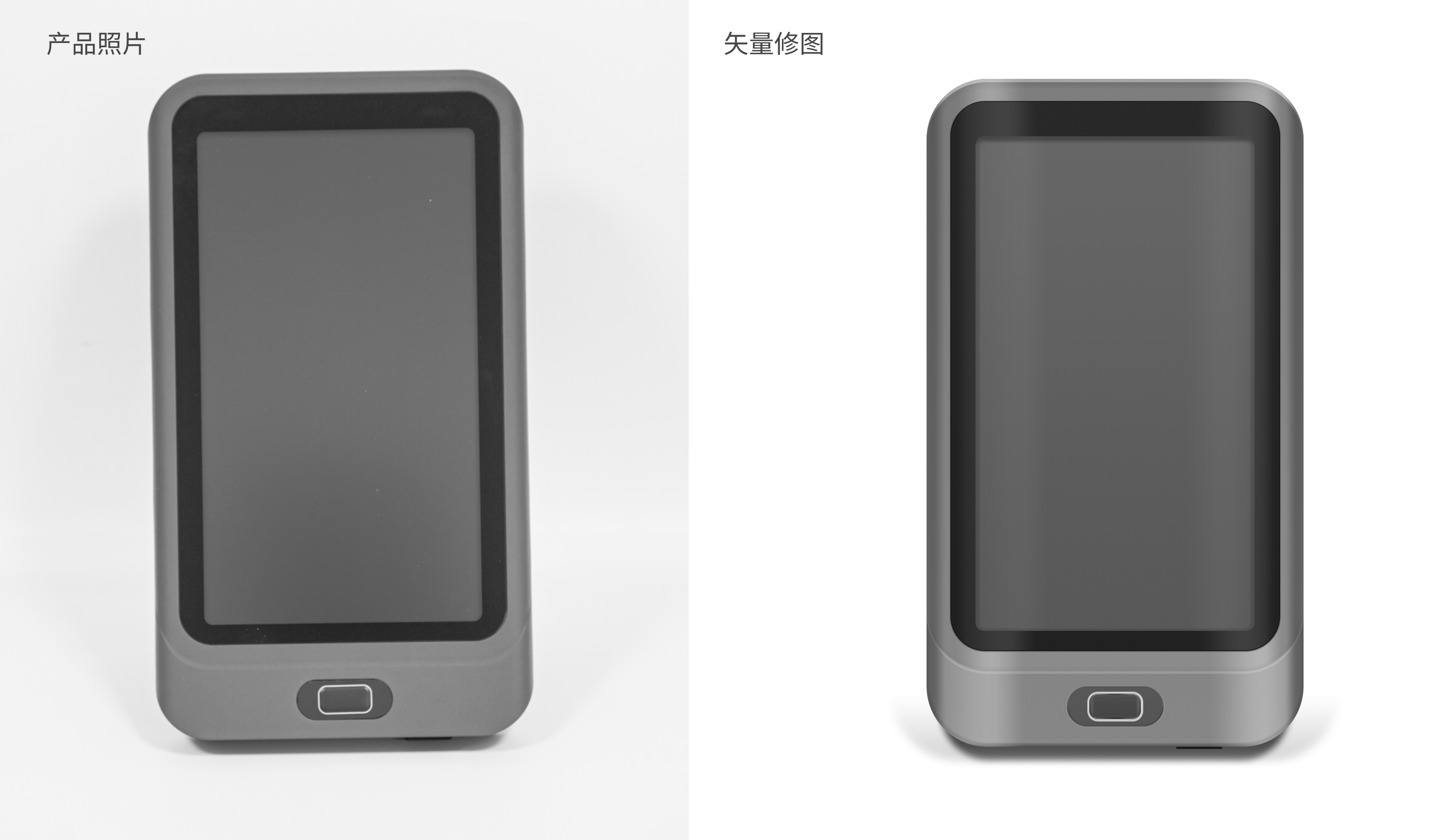 Product drawing revision，Vector rendering，