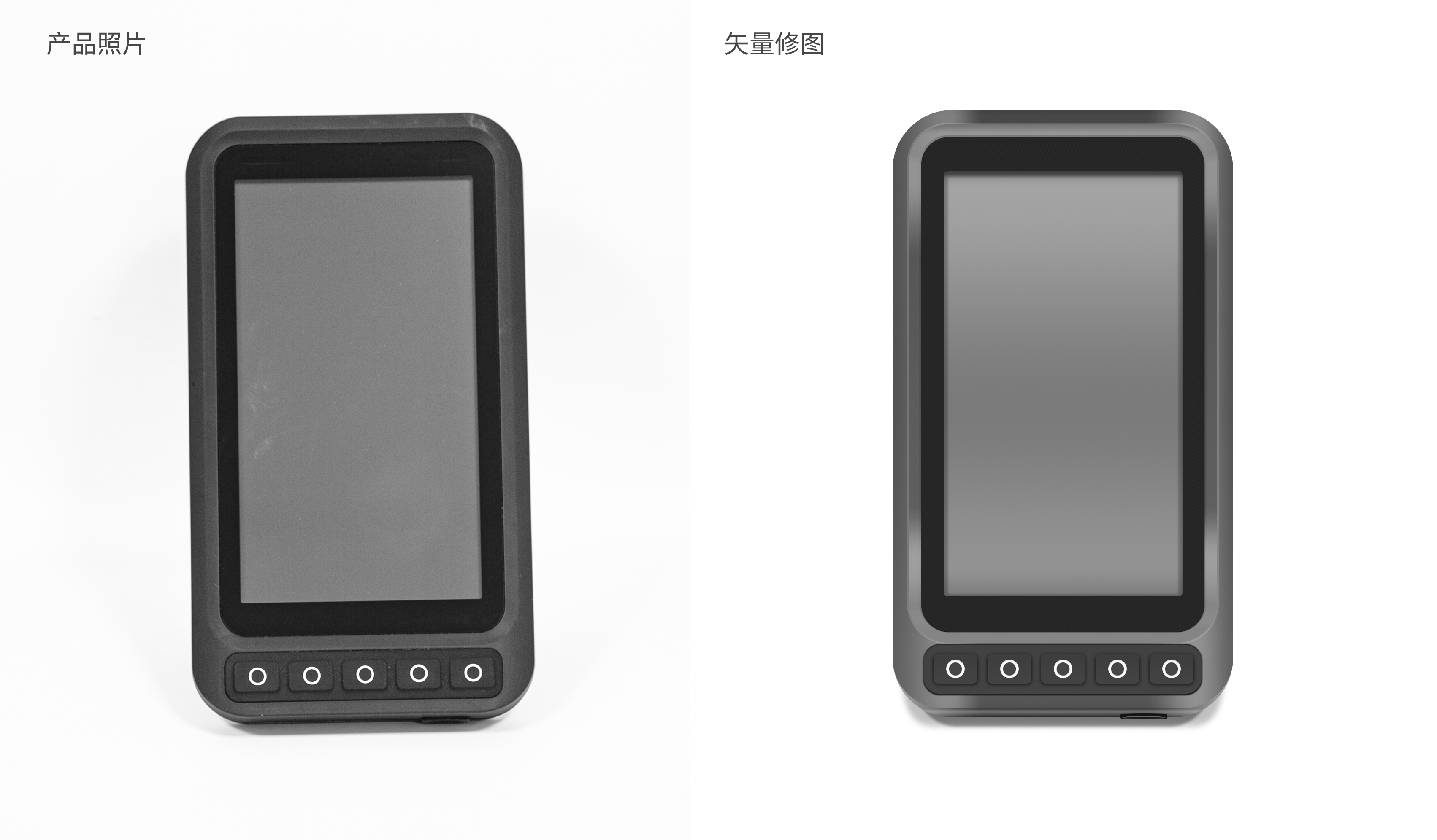 Product drawing revision，Vector rendering，