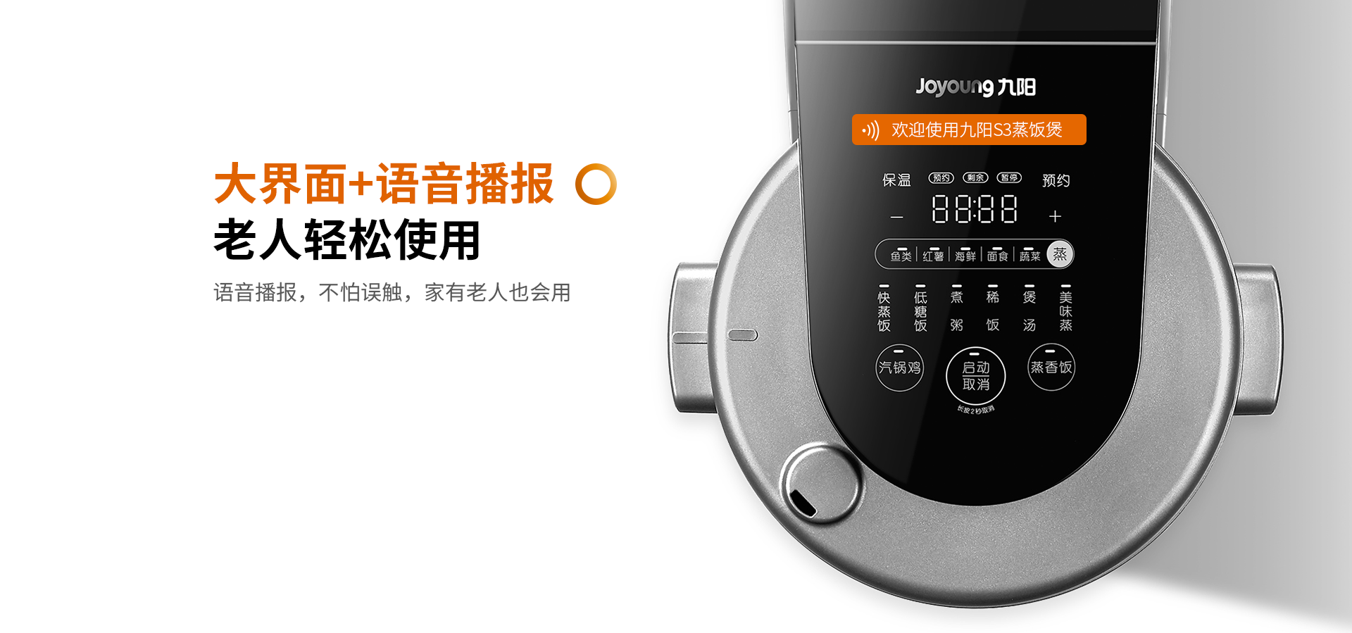 2020 red dot product design award，steam，rice cooker，black，modern，