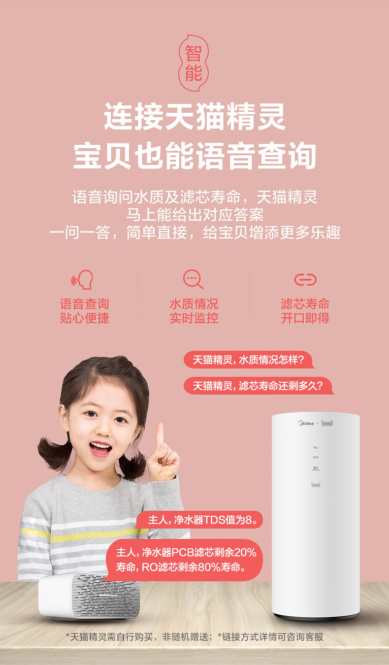 2020 red dot product design award，white，Water purifier，modern，Simplicity，