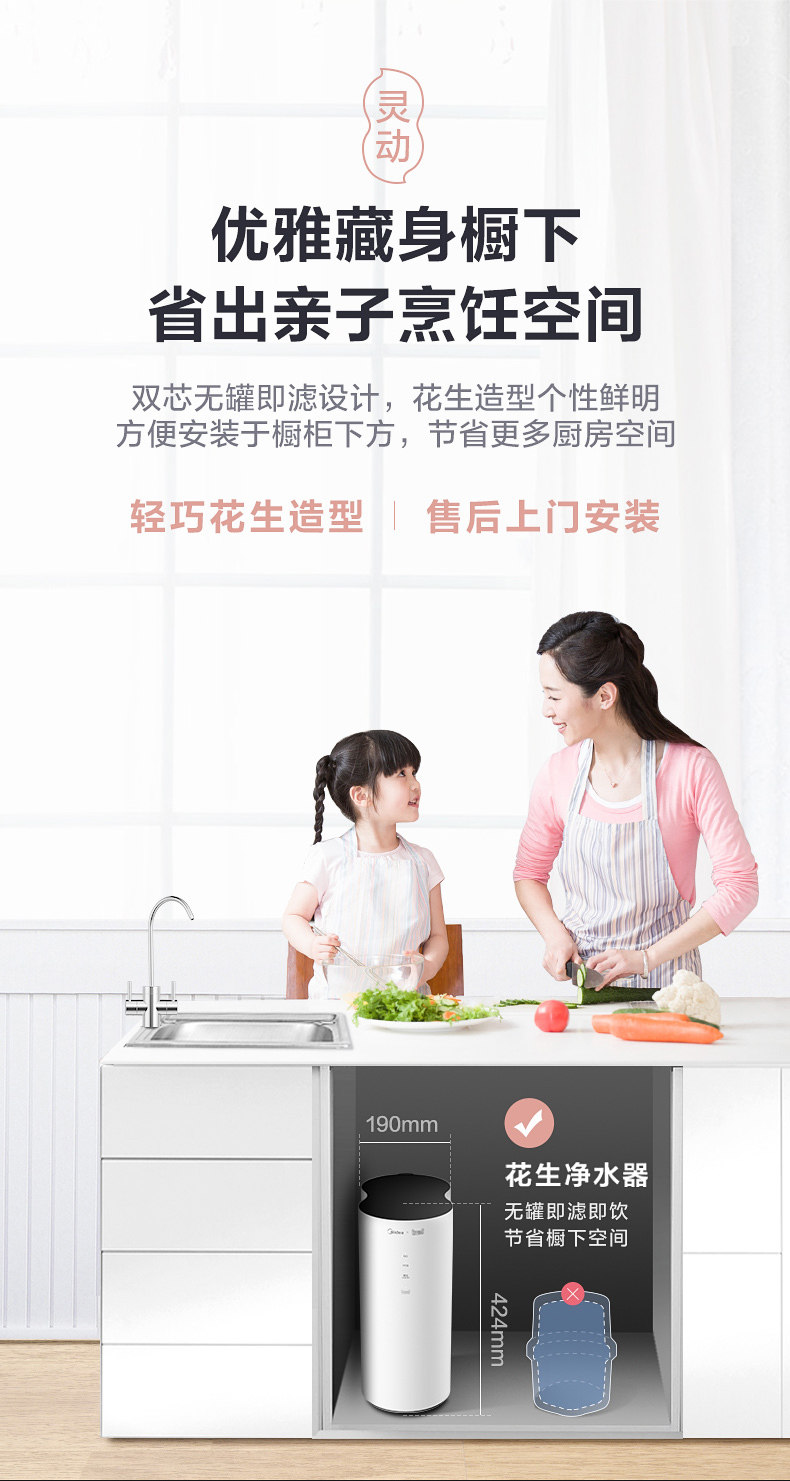 2020 red dot product design award，white，Water purifier，modern，Simplicity，