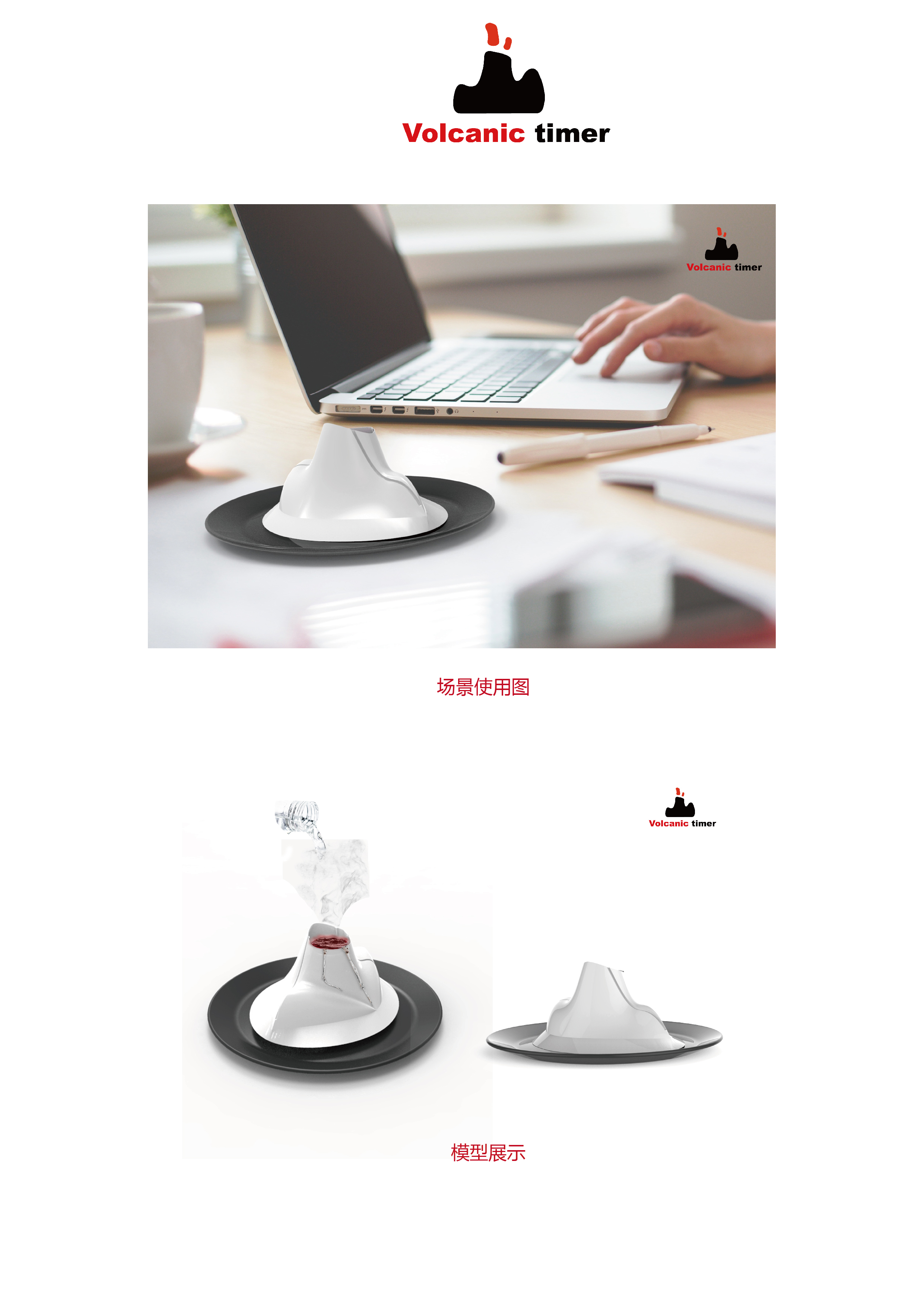 modern，urban，Electronics，