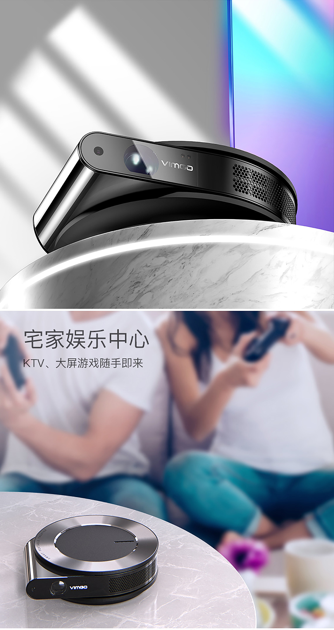 2020 red dot product design award，VIMGO I6，Projector，Portable，lithium battery，