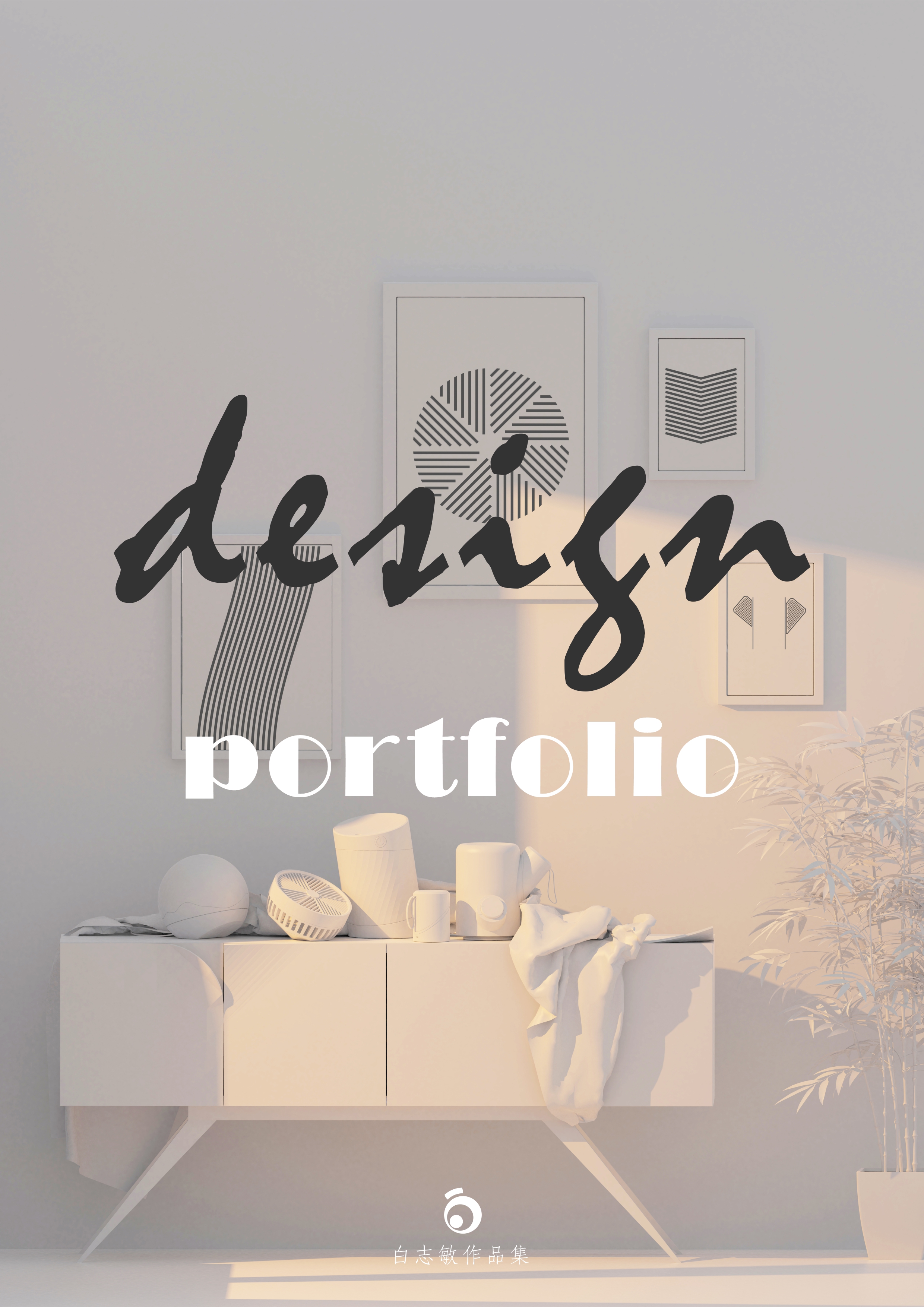 Hand drawn，keyshot，furniture，electronic product，Toys，Personal works collection，