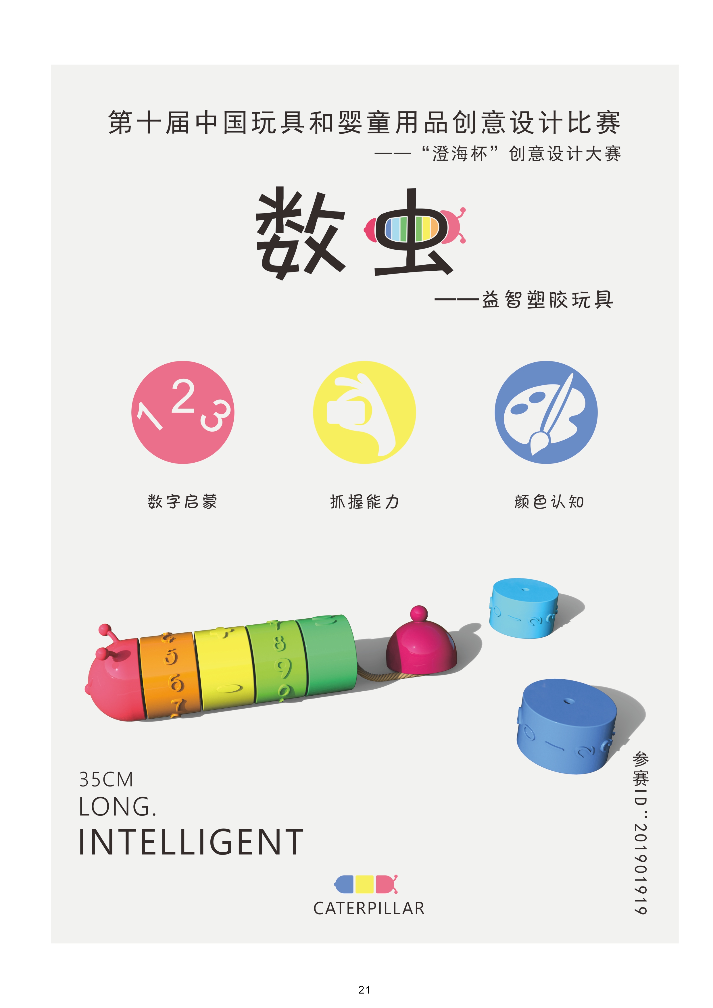 Hand drawn，keyshot，furniture，electronic product，Toys，Personal works collection，