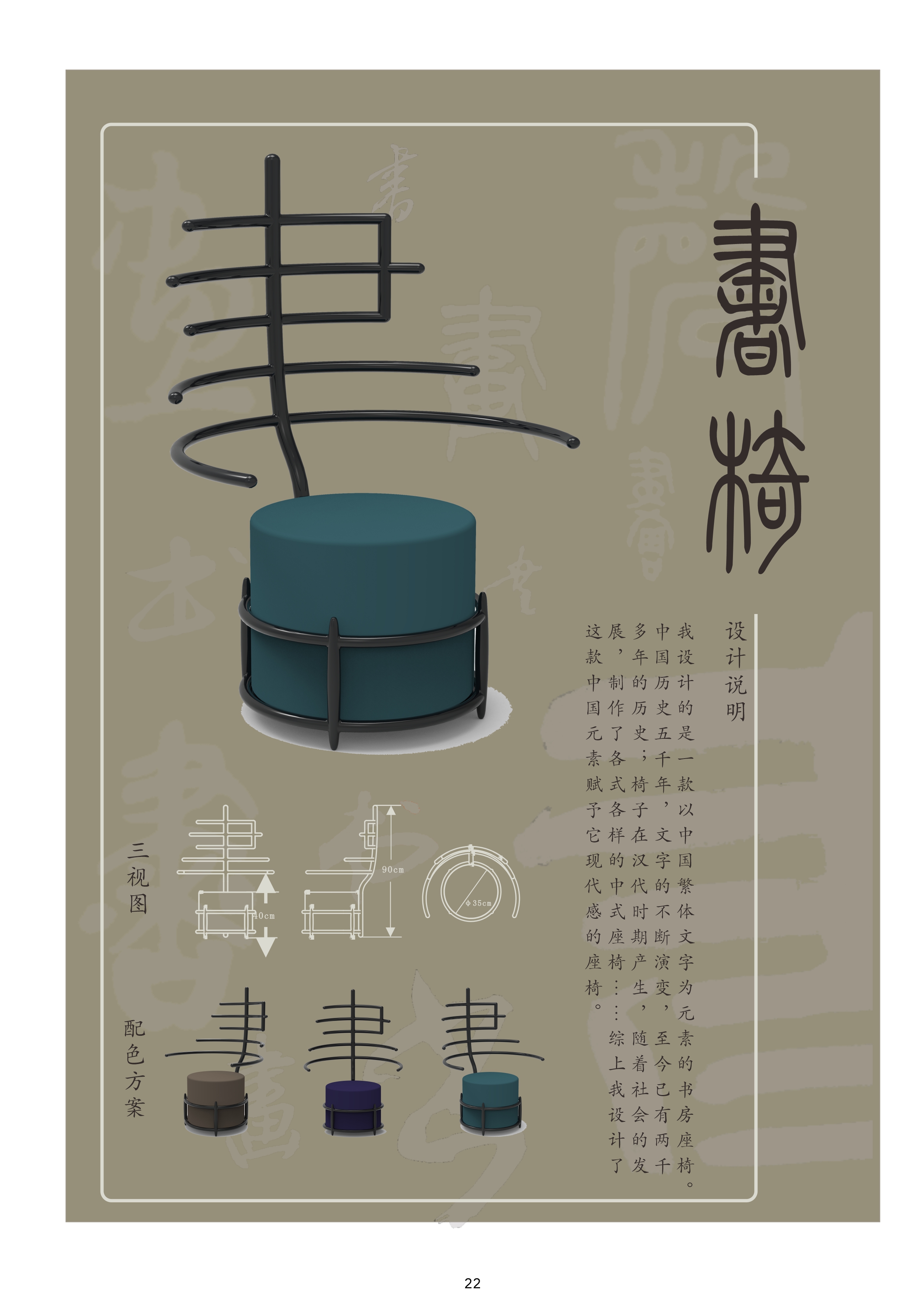 Hand drawn，keyshot，furniture，electronic product，Toys，Personal works collection，