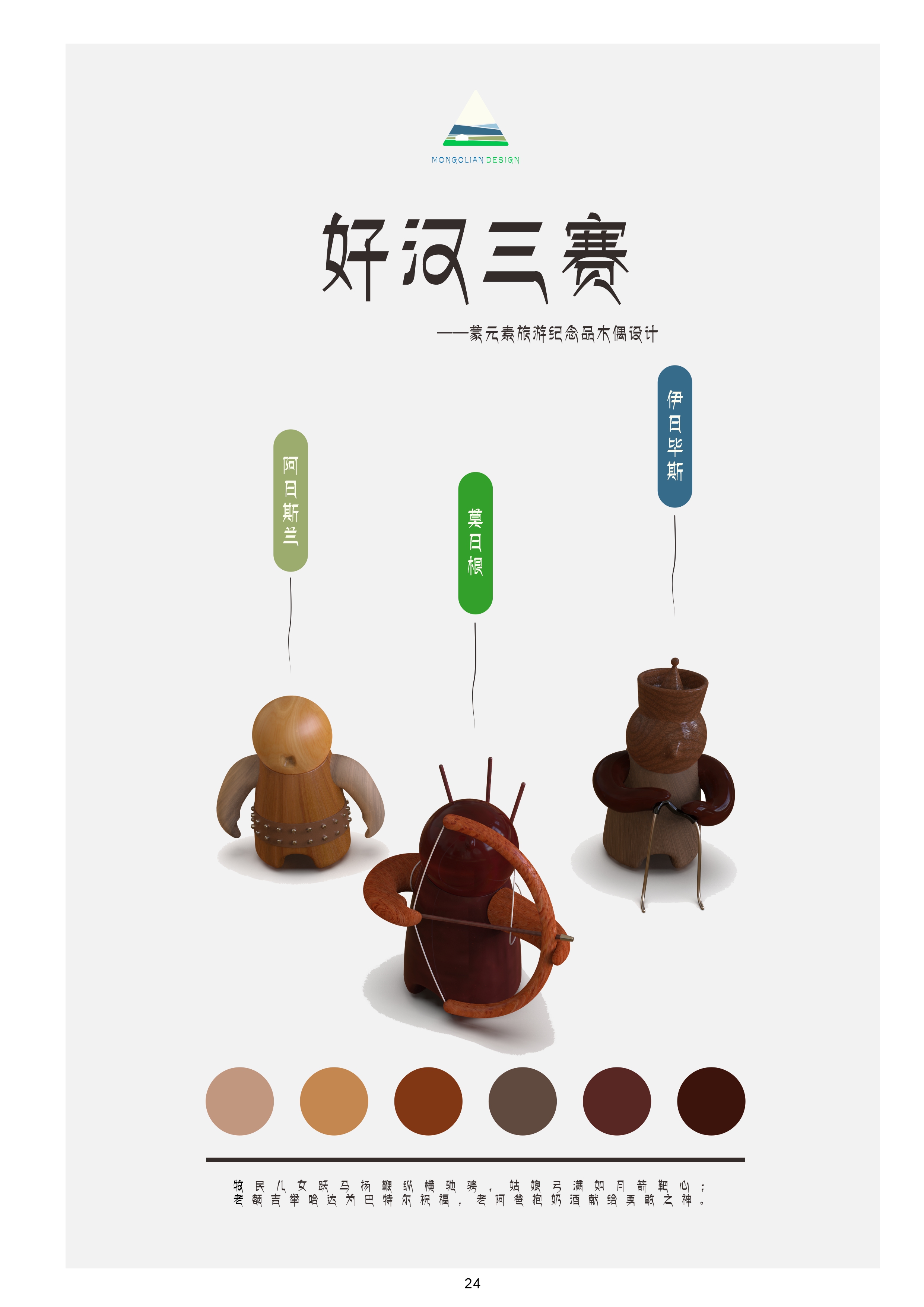 Hand drawn，keyshot，furniture，electronic product，Toys，Personal works collection，