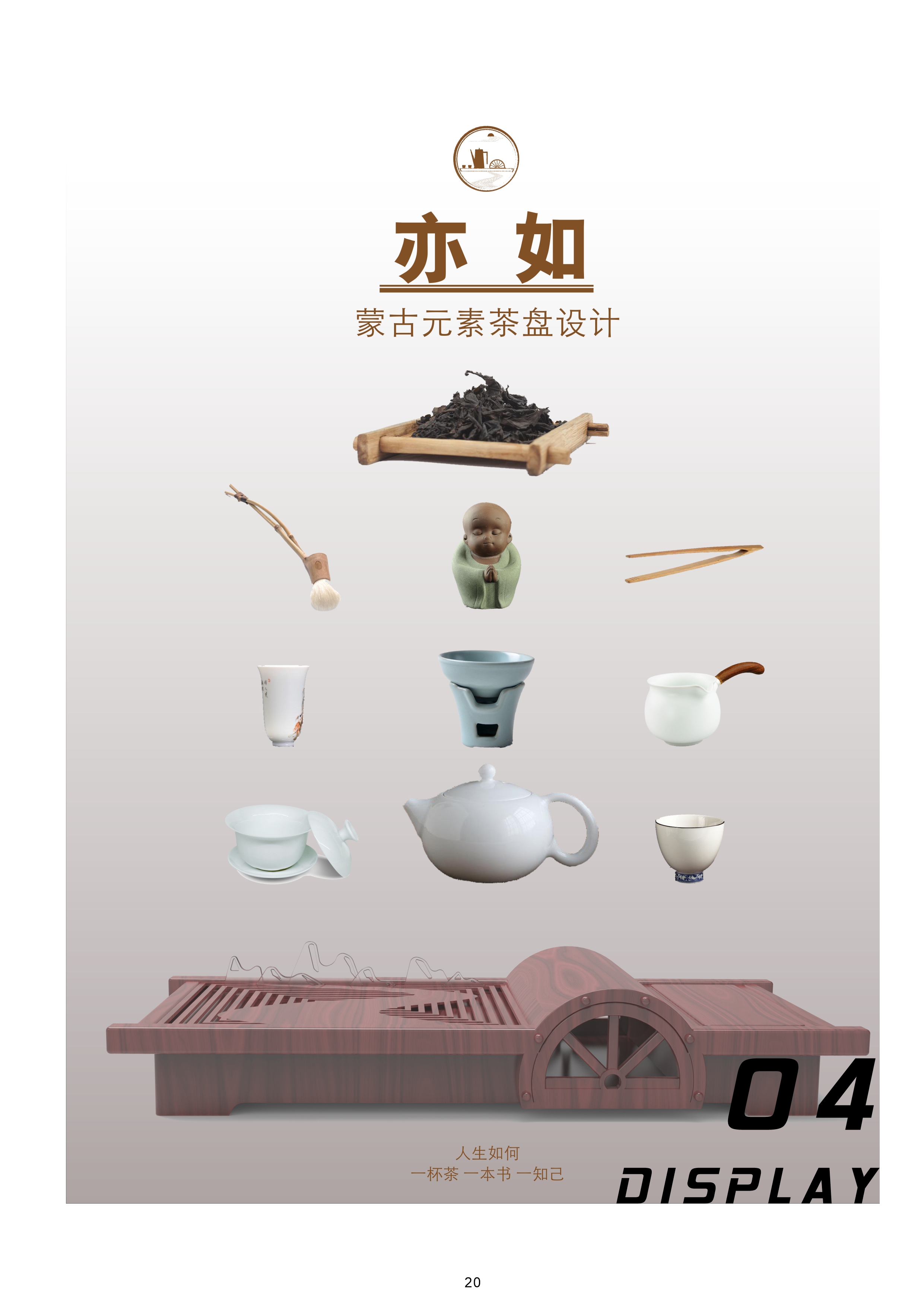 Hand drawn，keyshot，furniture，electronic product，Toys，Personal works collection，