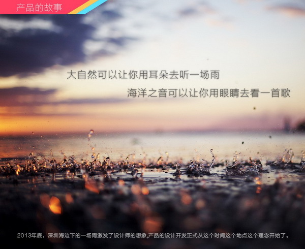 Bluetooth，sound，intelligence，music，product design，