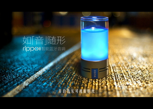 Bluetooth，sound，intelligence，music，product design，