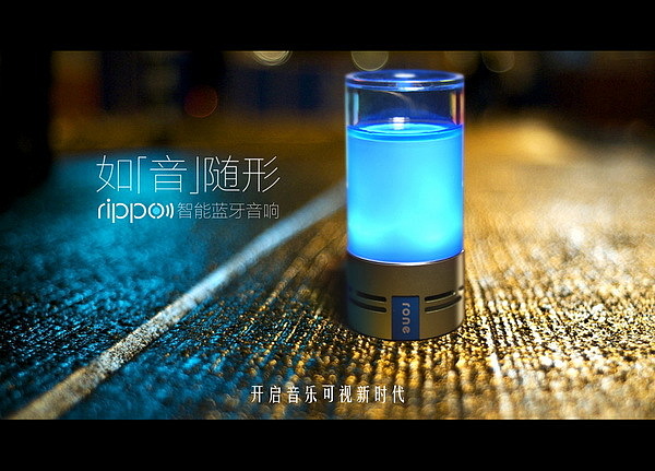Bluetooth，sound，intelligence，music，product design，