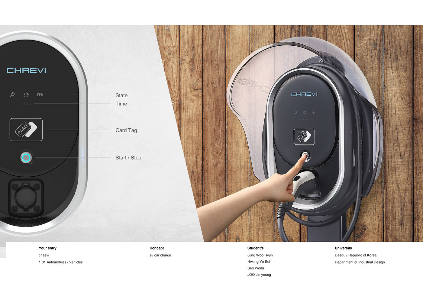 2020 red dot product design award，Charger，household，Electric vehicle charger，Chaevi Home Charger，intelligence，