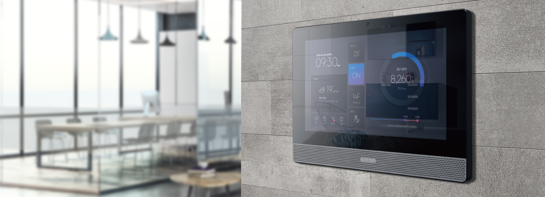 KHN-T9，Intelligent control panel，Digital，KHN-T9，2020 red dot product design award，Intelligent control panel，Digital，2020 red dot product design award，