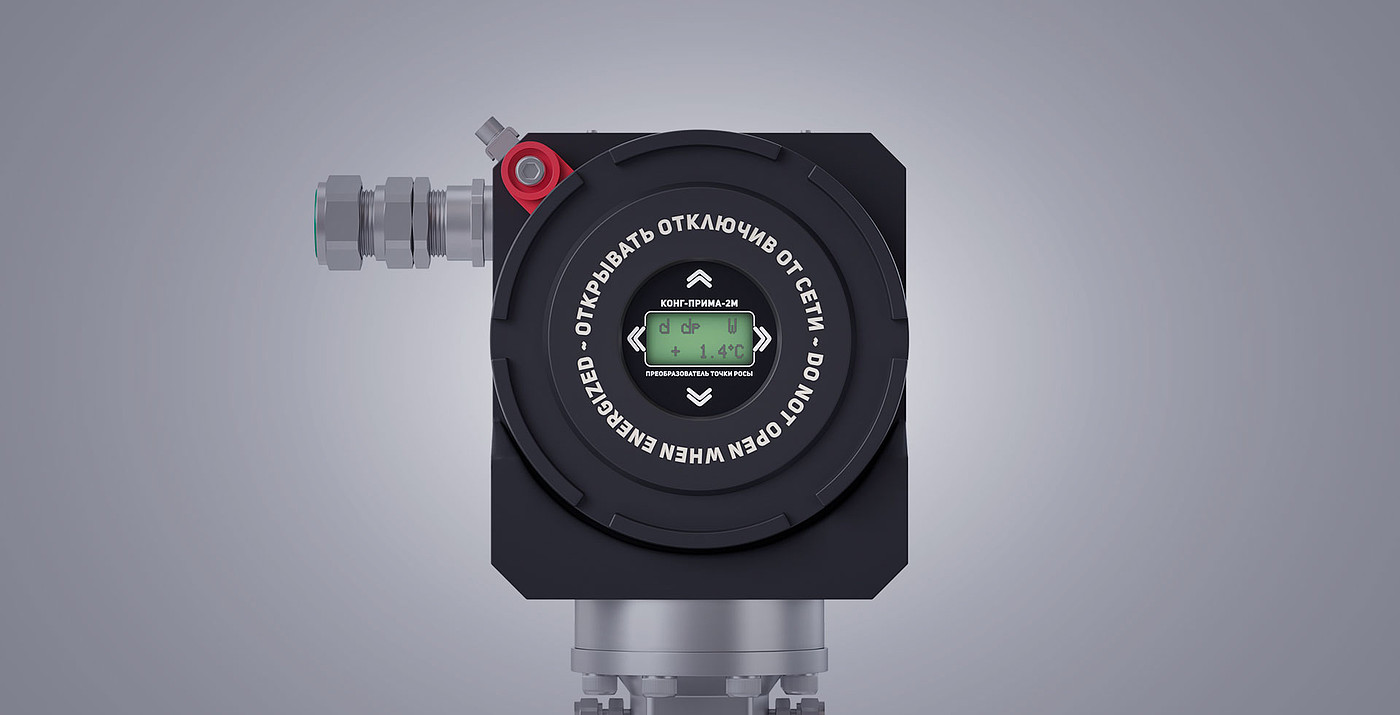 2020 red dot product design award，FAS，Analyzer，humidity，