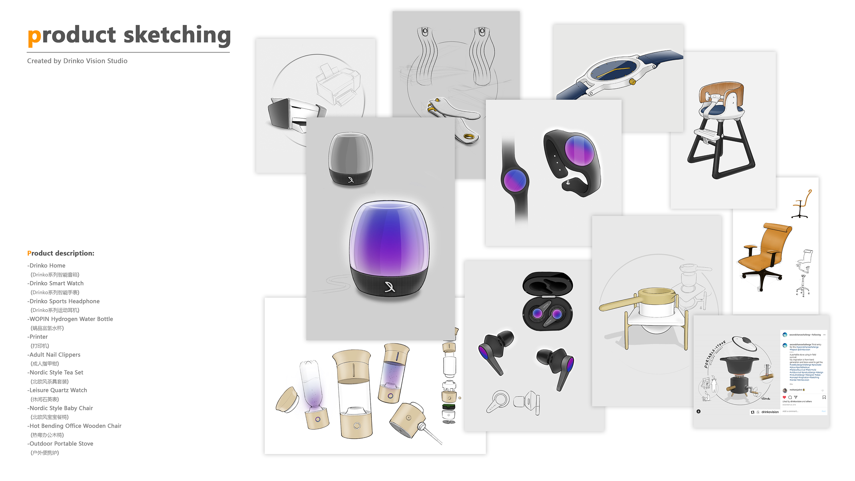 product design，industrial design，Toy design，