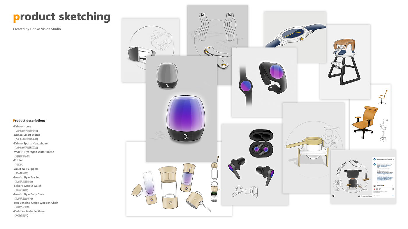 product design，industrial design，Toy design，
