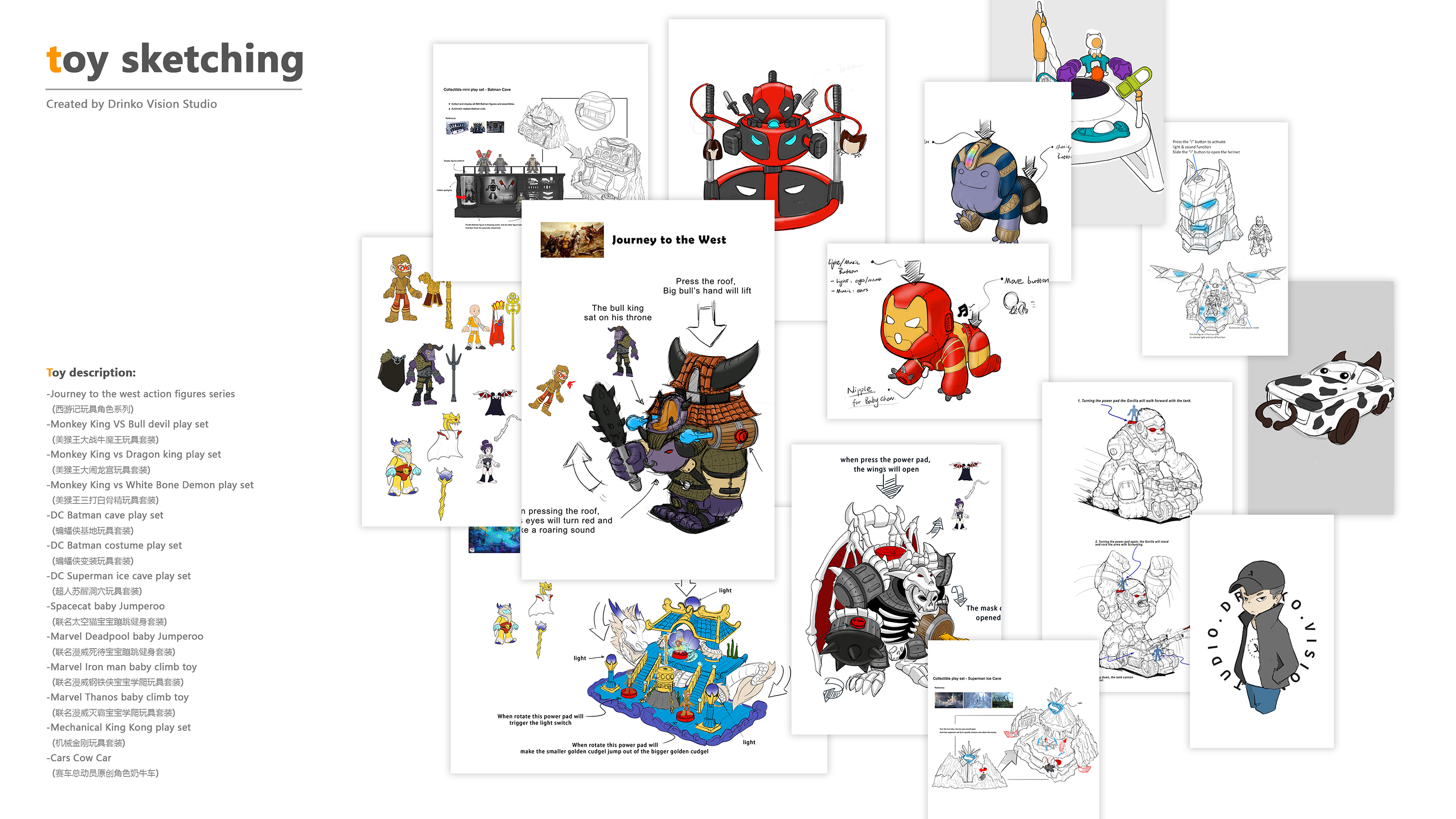 product design，industrial design，Toy design，