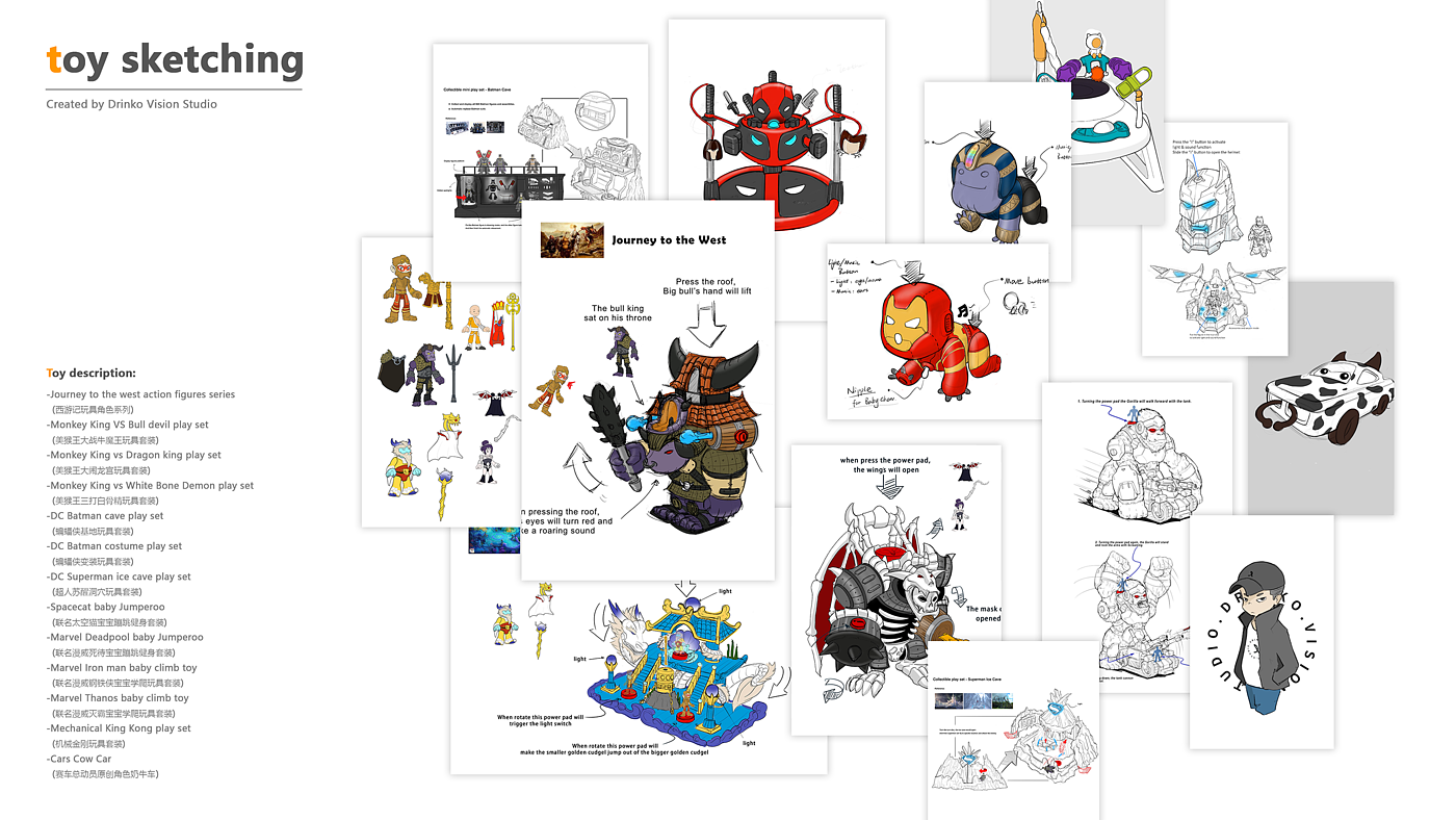 product design，industrial design，Toy design，