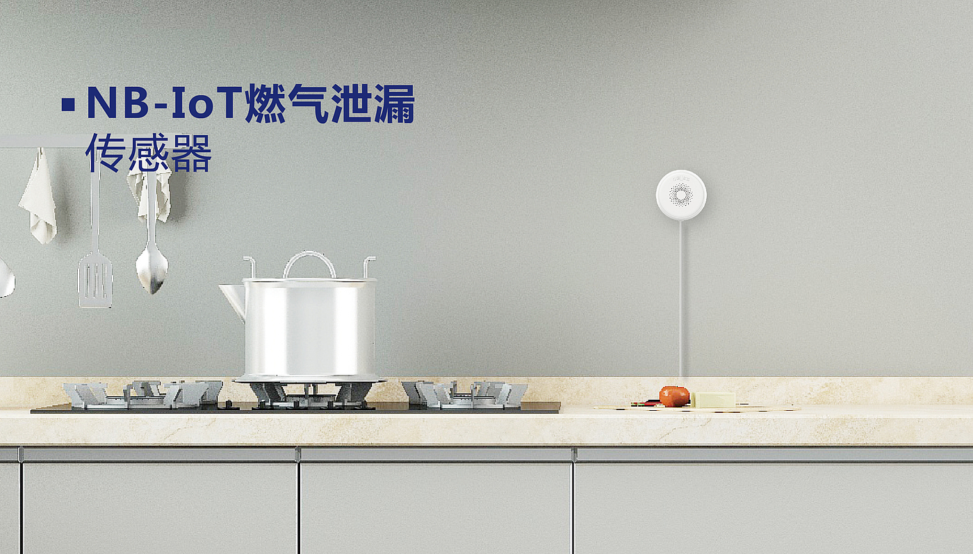 智能家居设备，Smart Home Kit，数码产品，2020红点产品设计大奖，