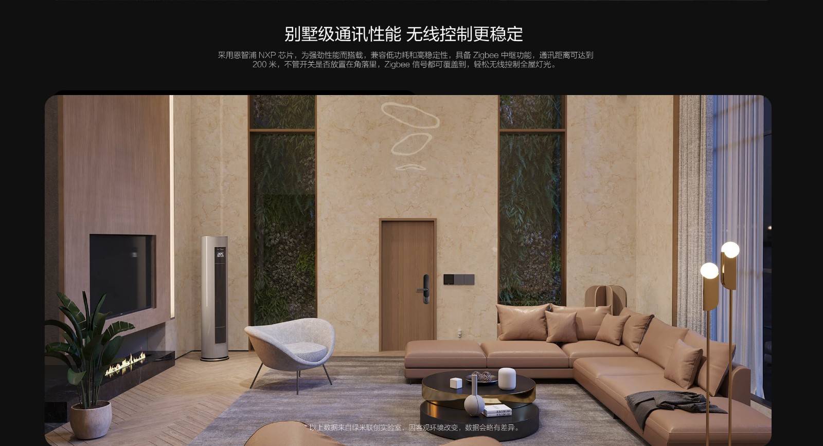 Reading H1，Intelligent switch，Smart home products，2020 red dot product design award，