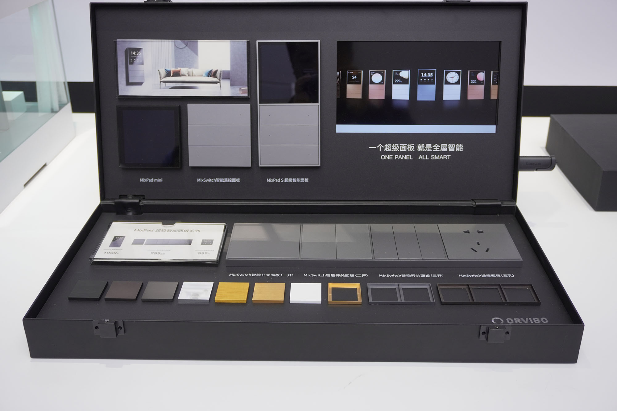 Intelligent control panel，Smart home products，Mini MixPad，2020 red dot product design award，