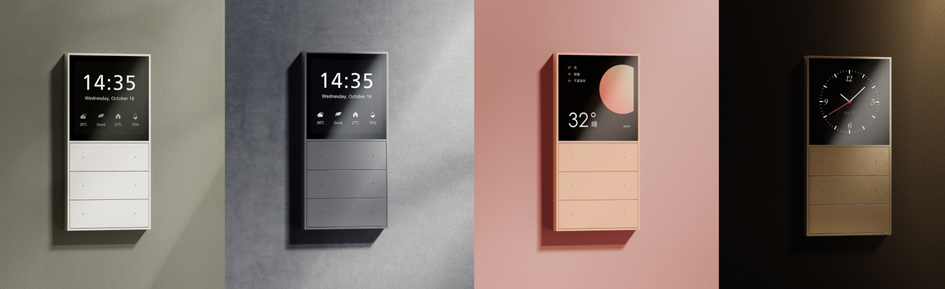 Intelligent control panel，Smart home products，Mini MixPad，2020 red dot product design award，