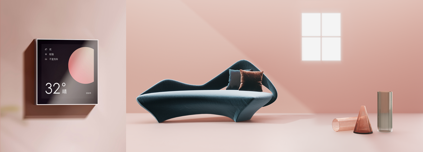 MixPad Plus，Intelligent control panel，Smart home products，2020 red dot product design award，