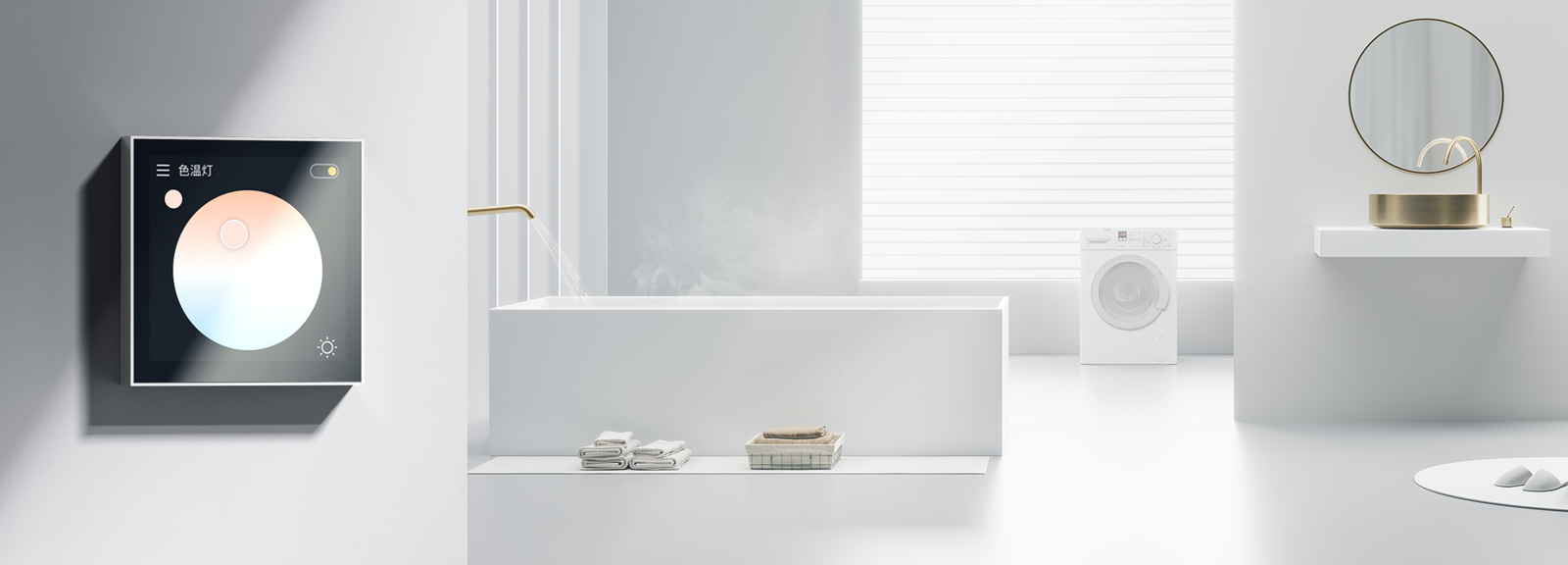 MixPad Plus，Intelligent control panel，Smart home products，2020 red dot product design award，