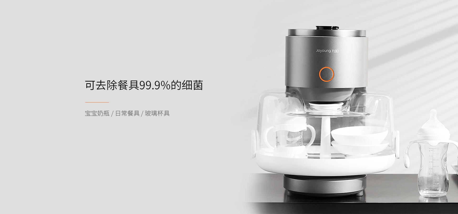 2020 red dot product design award，modern，Simplicity，fashion，black，