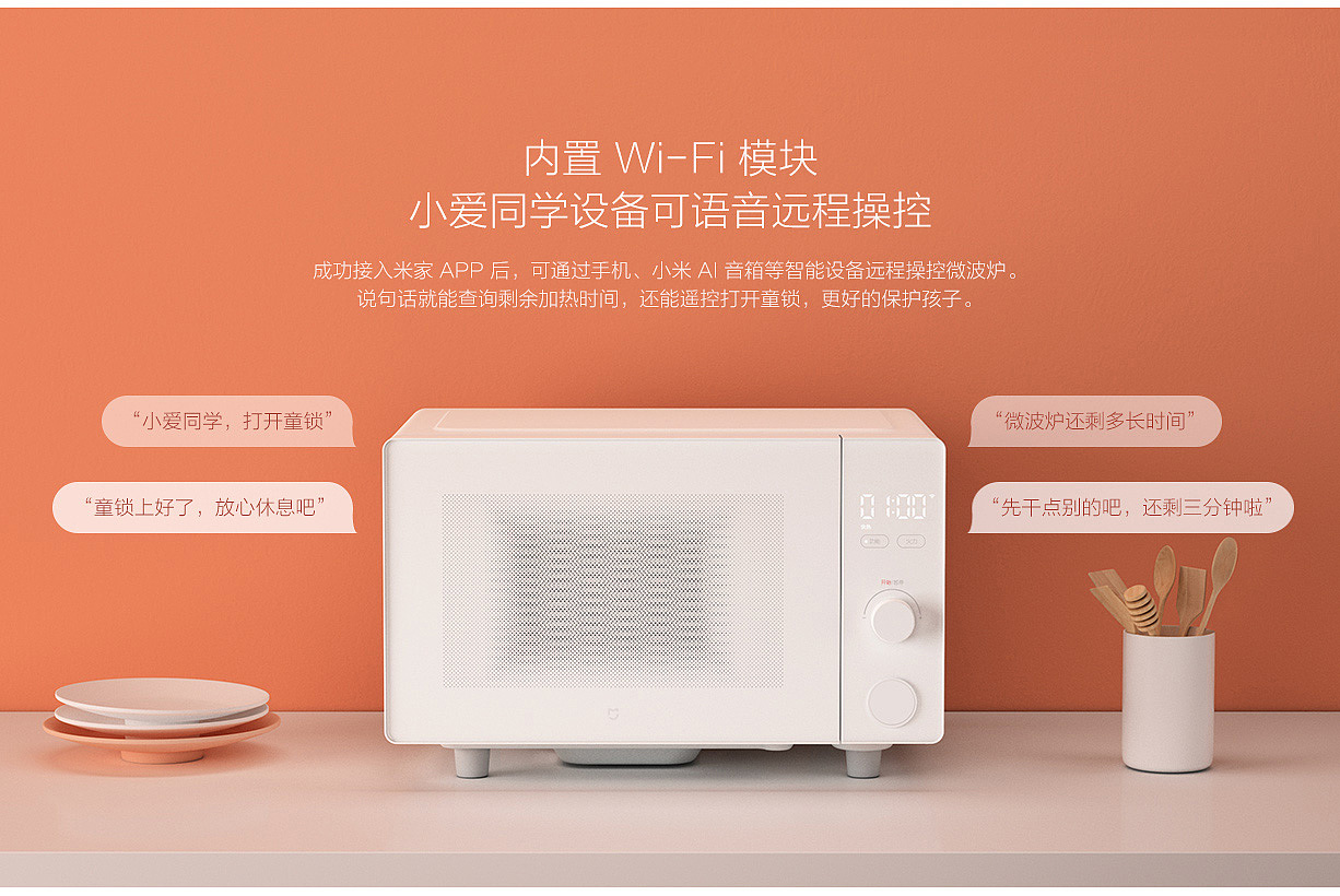 2020 red dot product design award，modern，Simplicity，fashion，white，