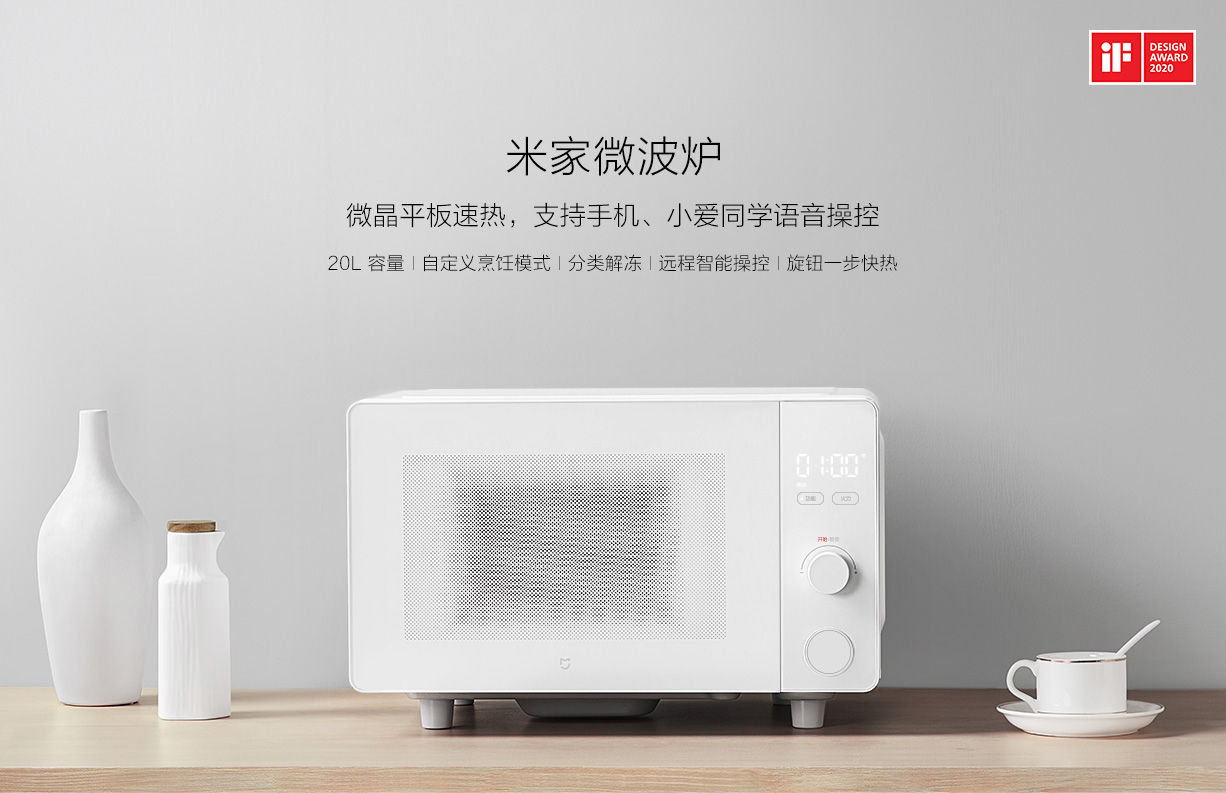 2020 red dot product design award，modern，Simplicity，fashion，white，