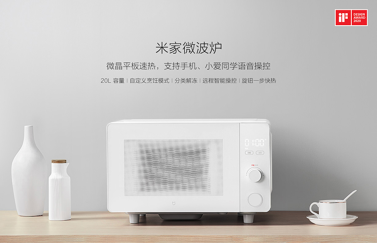 2020 red dot product design award，modern，Simplicity，fashion，white，