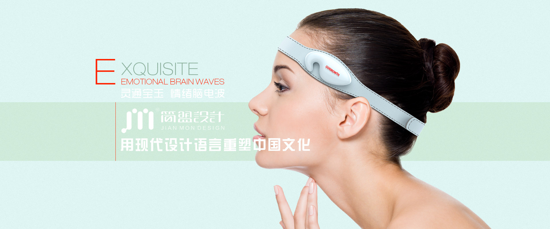 C-end consumption，Health care，Military aerospace，Smart home，industrial design，AI intelligence，Clean fresh air，Instruments and equipment，