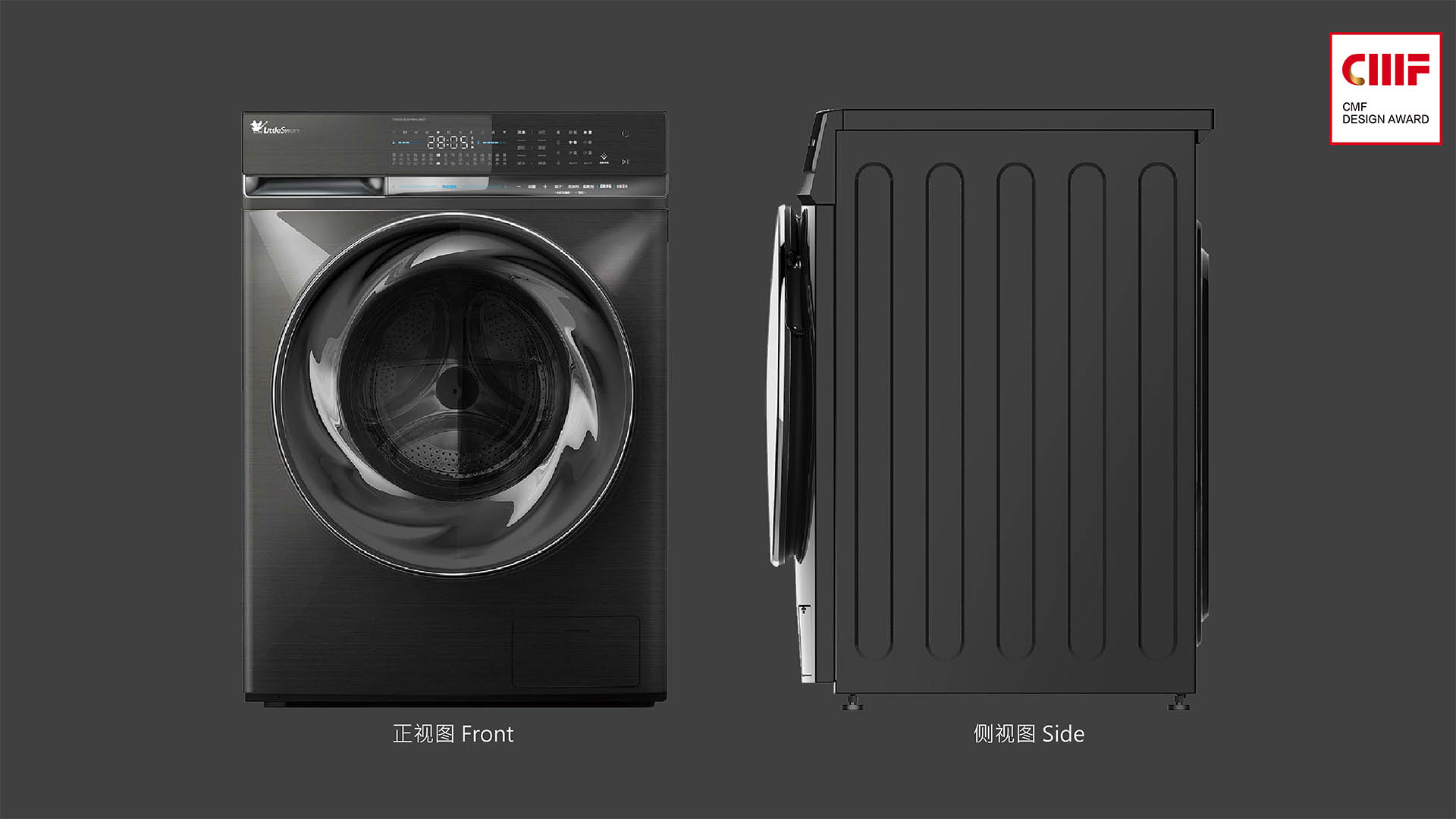Washing machine，