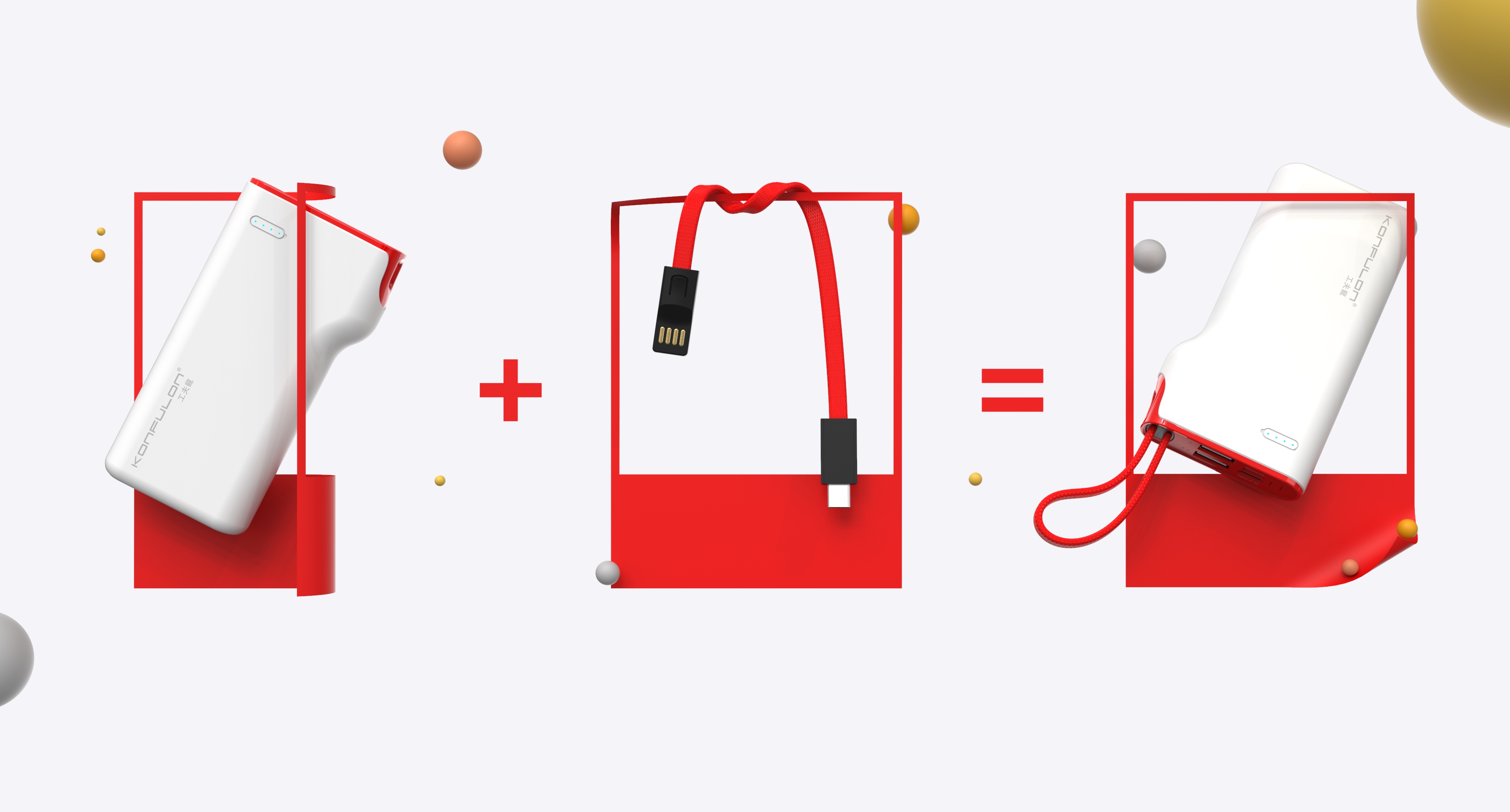 Own line，portable source，portable battery，Gongfulong，