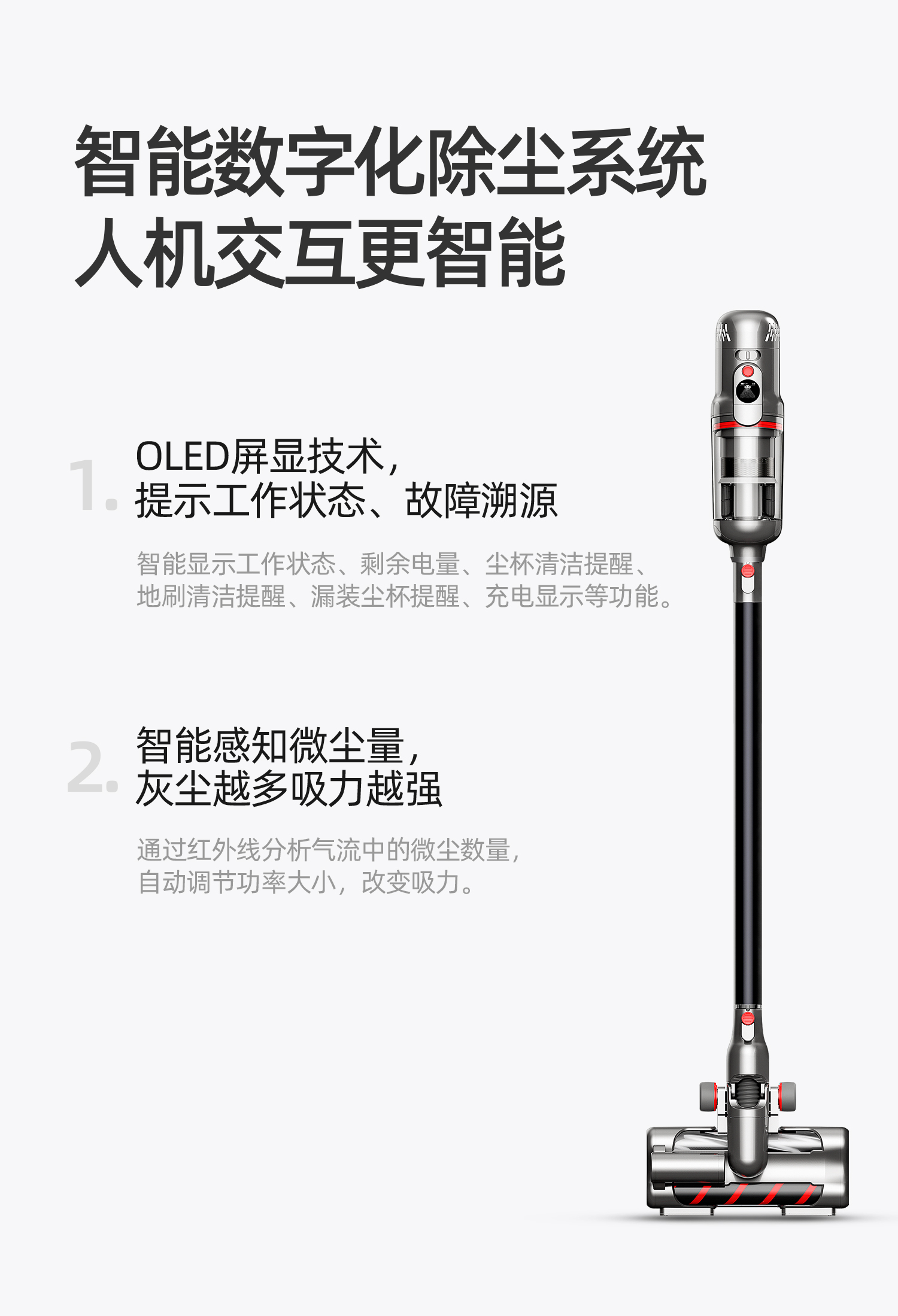 T12 Series，Wireless vacuum cleaner，Household Electric Appliances，2020 red dot product design award，