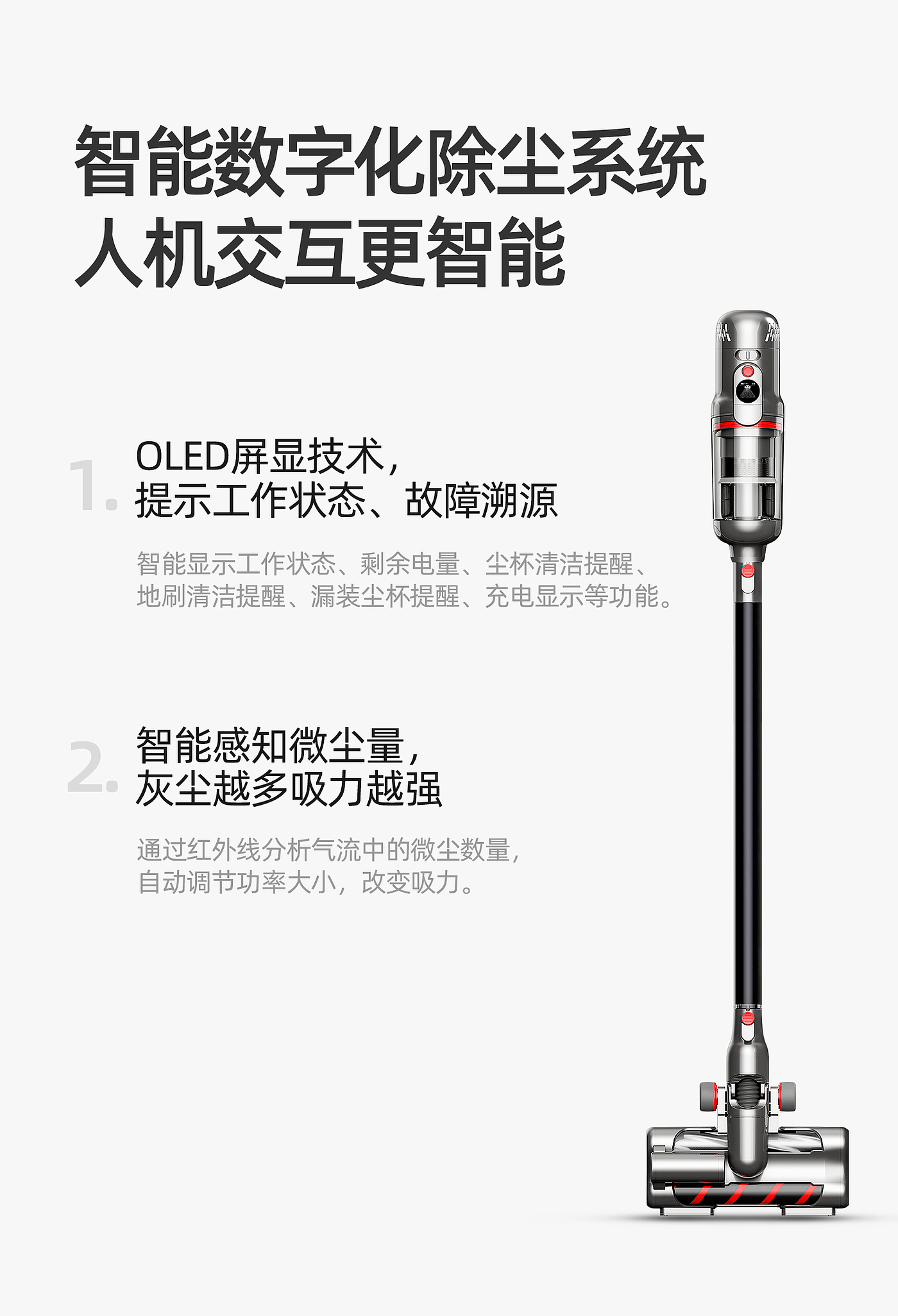 T12 Series，无线吸尘器，家用电器，2020红点产品设计大奖，