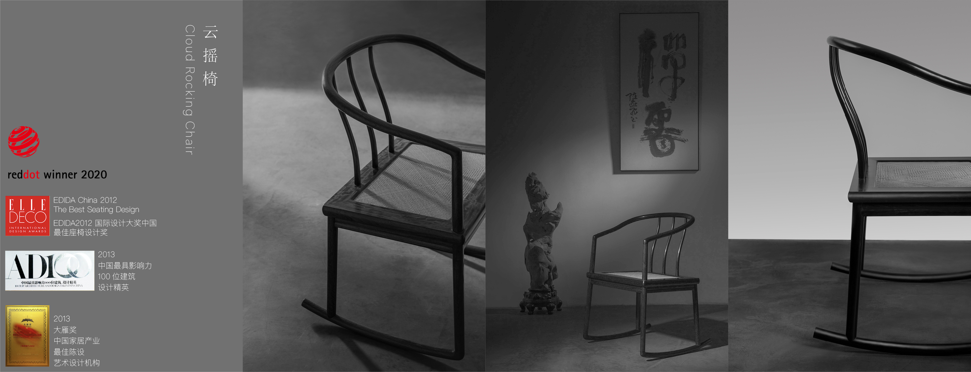 Cloud，chair，furniture，2020 red dot product design award，