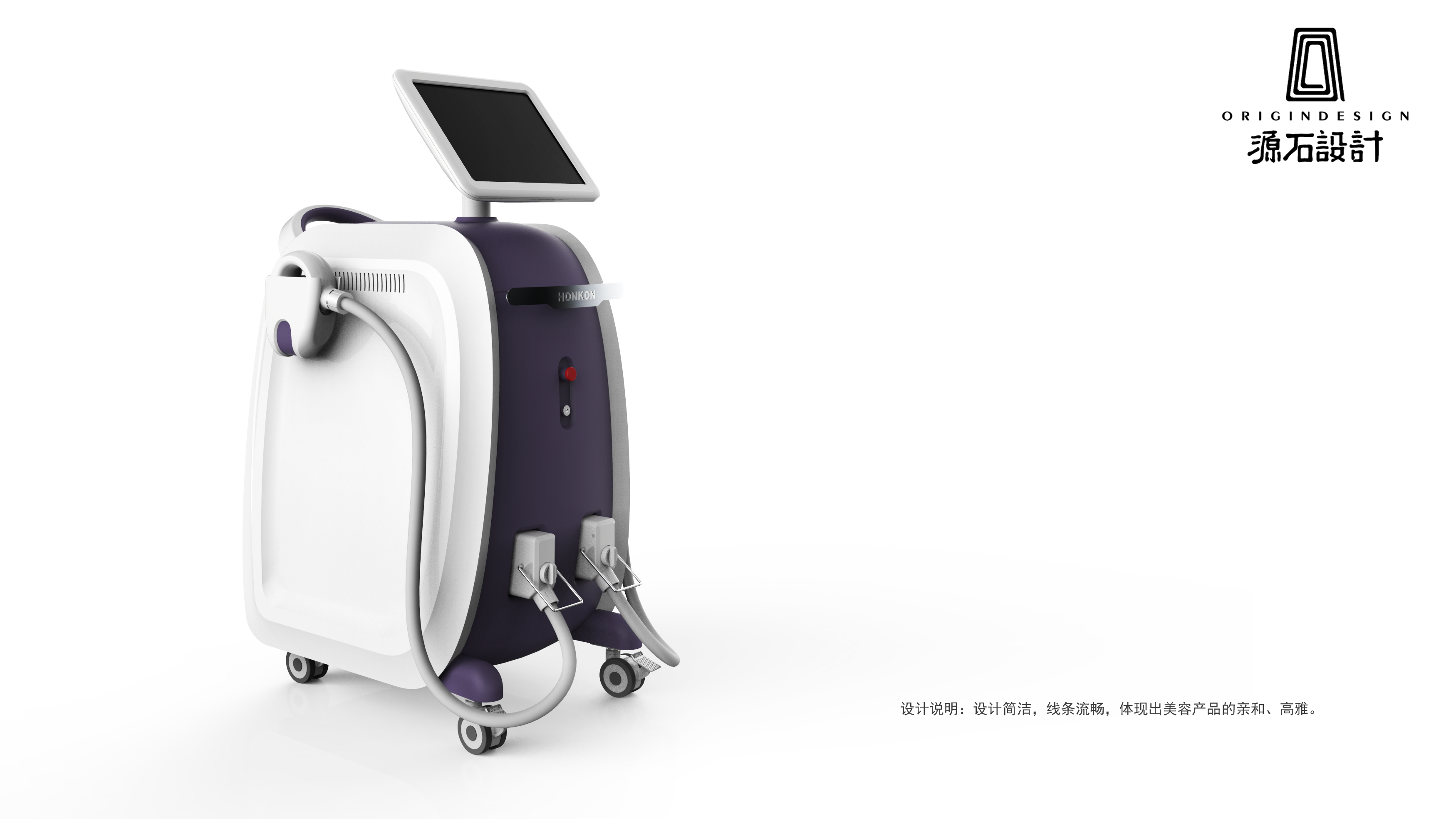 Beauty instrument design, industrial product design，