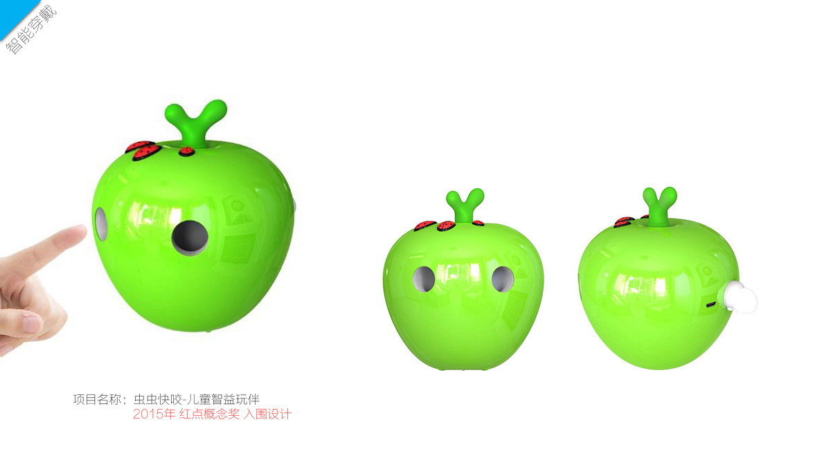 Intelligence, summary，