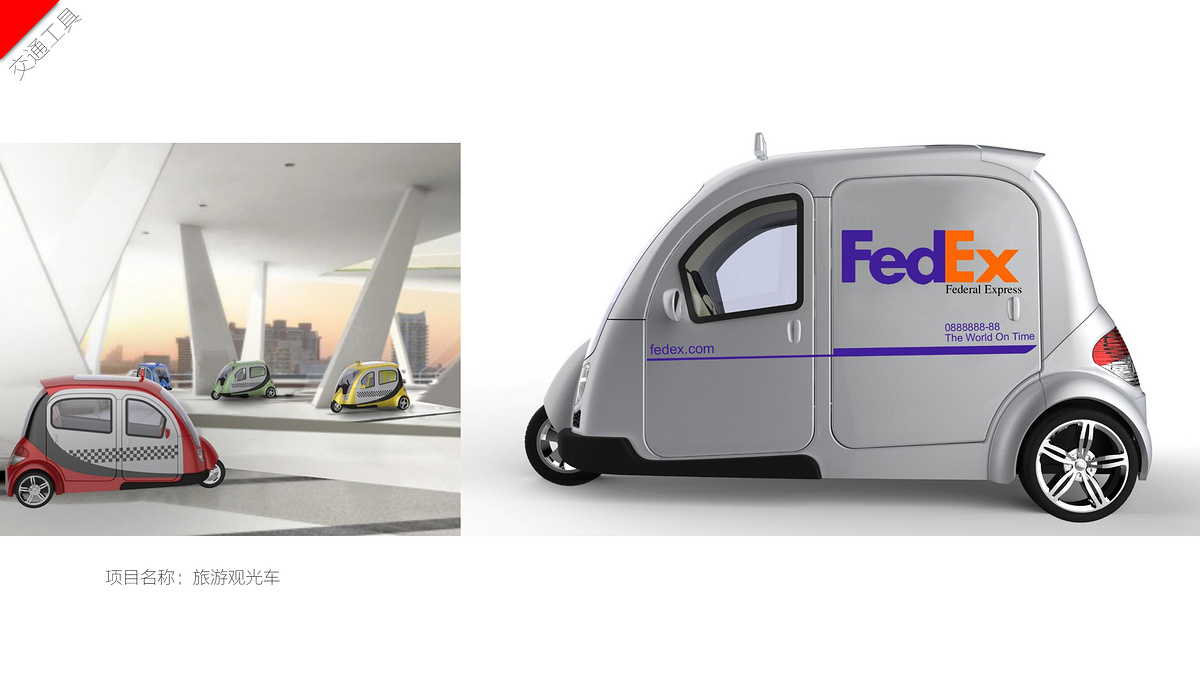 Intelligence, summary，