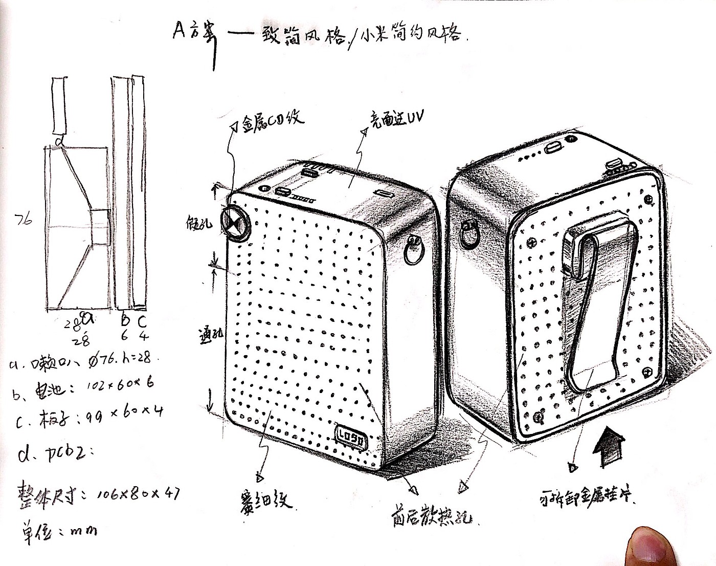 Loudspeaker, loudspeaker, stereo，