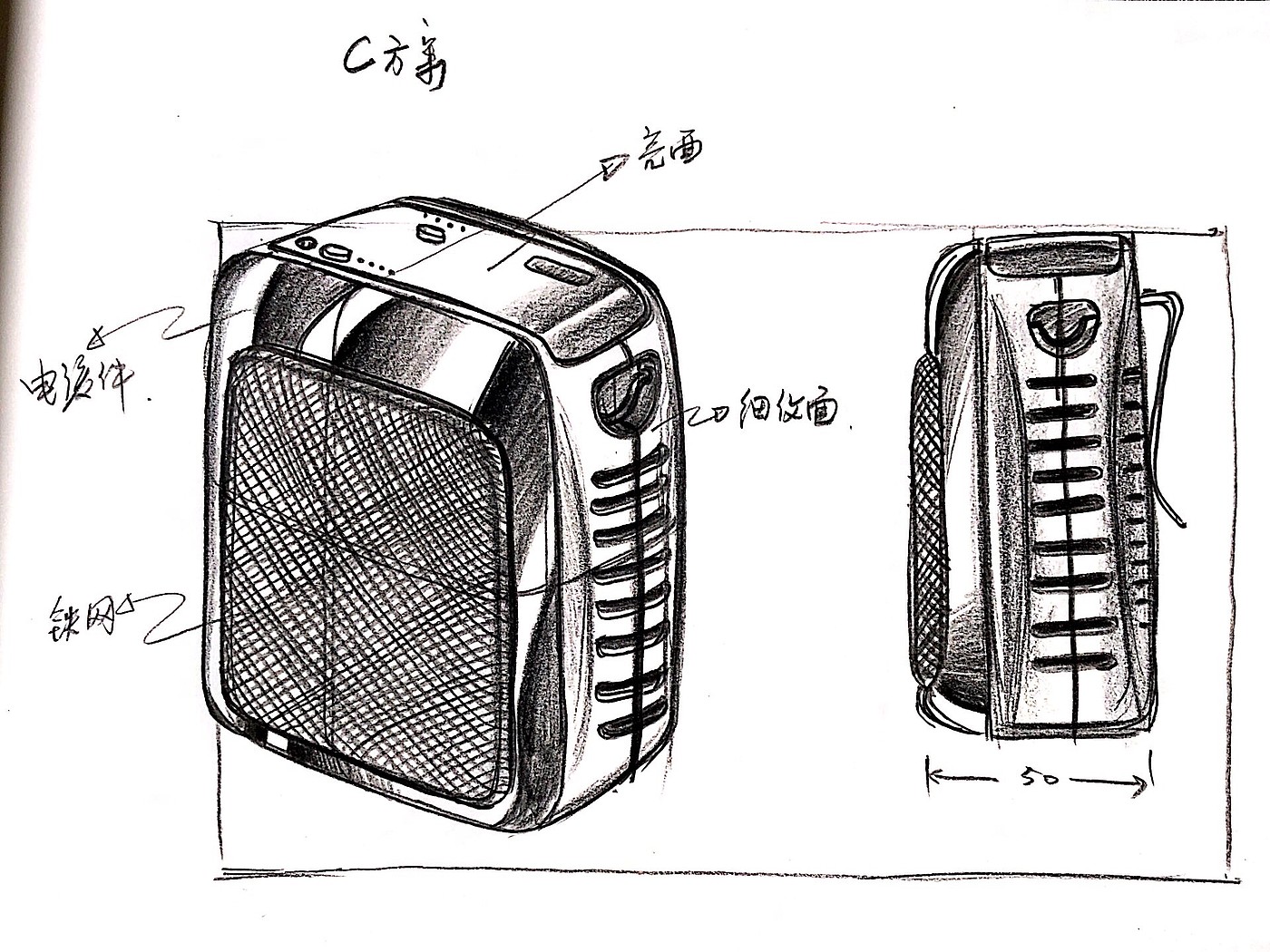 Loudspeaker, loudspeaker, stereo，