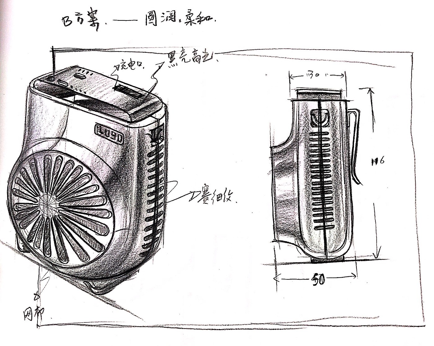 Loudspeaker, loudspeaker, stereo，